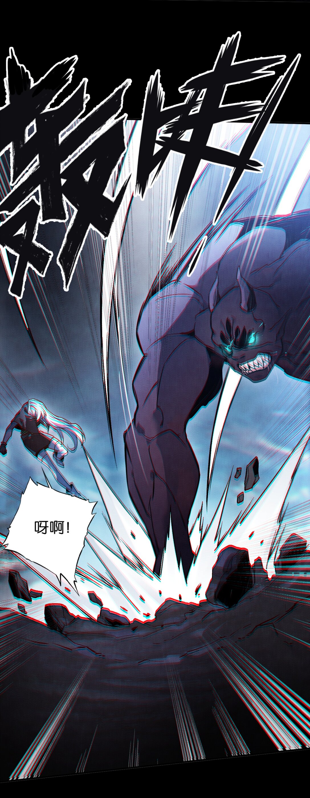 37 鬼缚珠的力量(1/2)-第40话