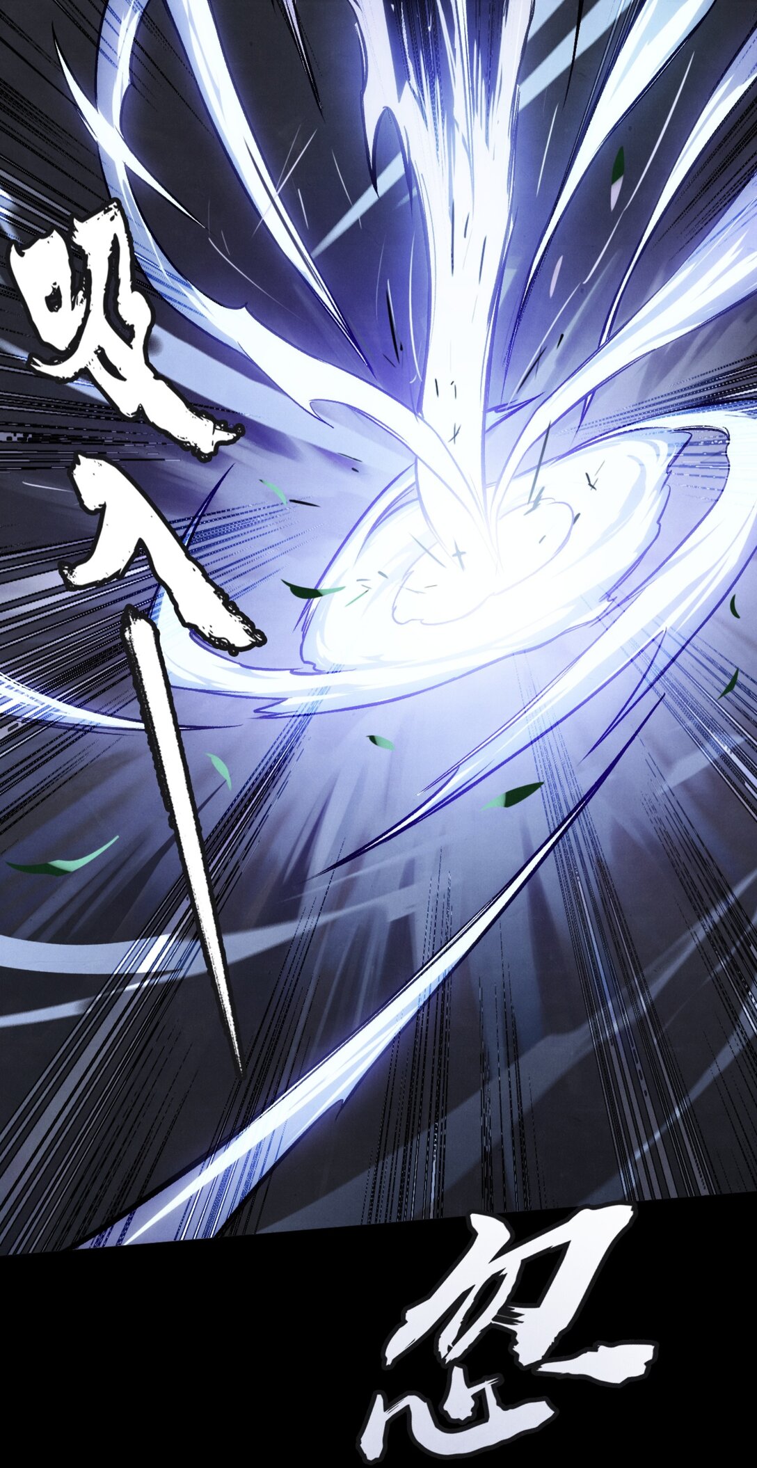 37 鬼缚珠的力量(1/2)-第40话