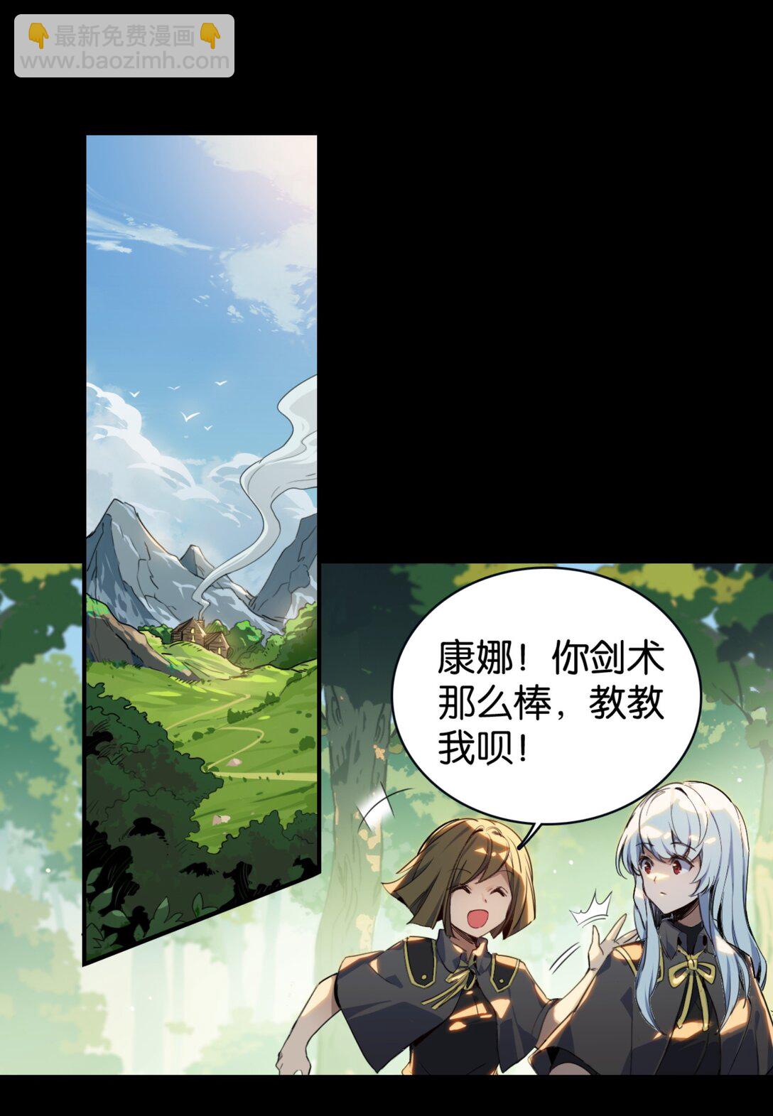 37 鬼缚珠的力量(1/2)-第40话