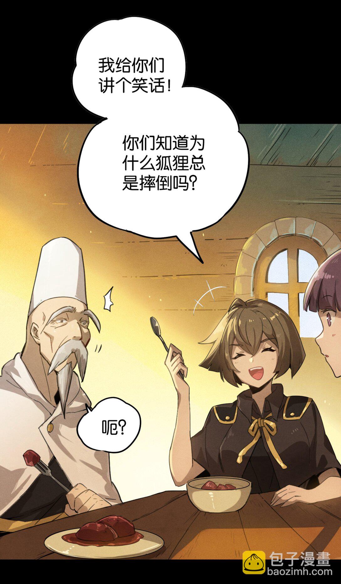 37 鬼缚珠的力量(1/2)-第40话
