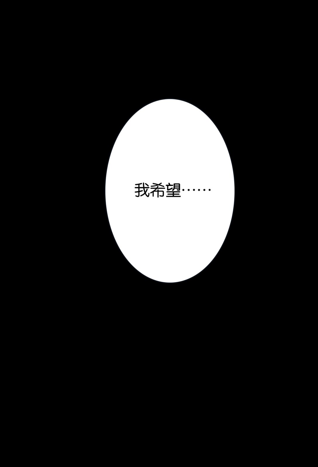 41 &ldquo;稳赚不赔&rdquo;的买卖-第44话