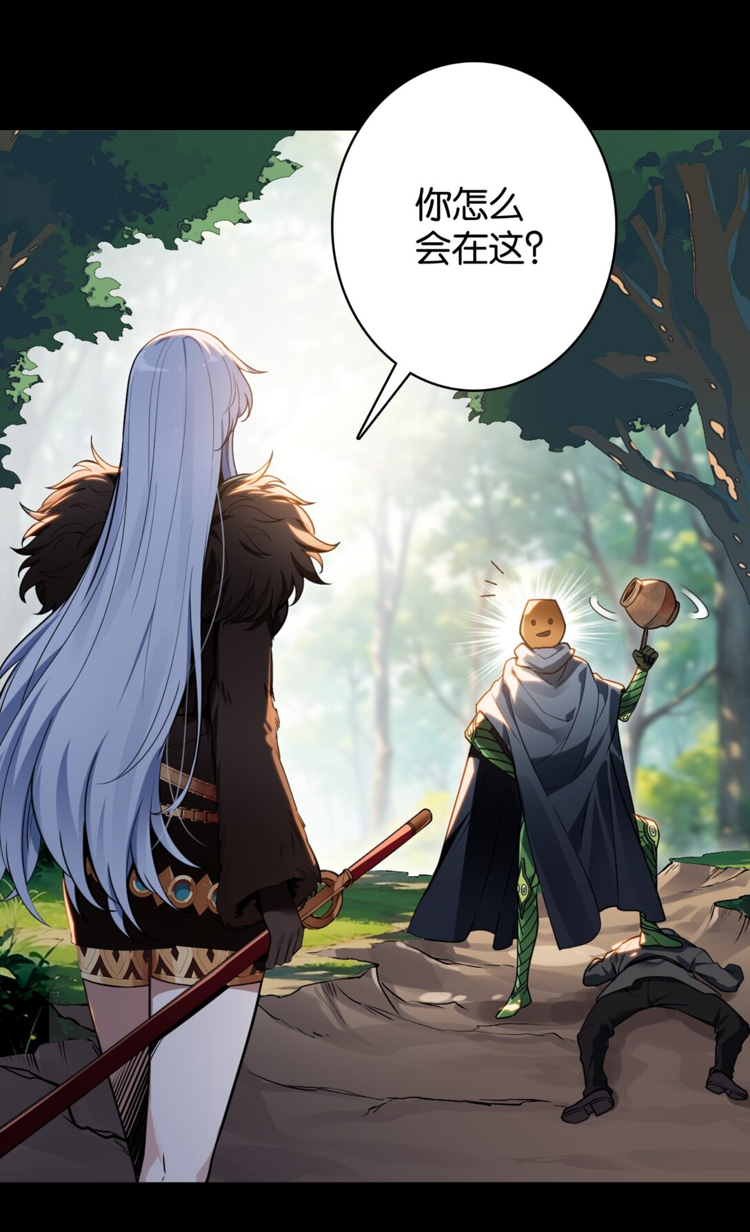 41 &ldquo;稳赚不赔&rdquo;的买卖-第44话
