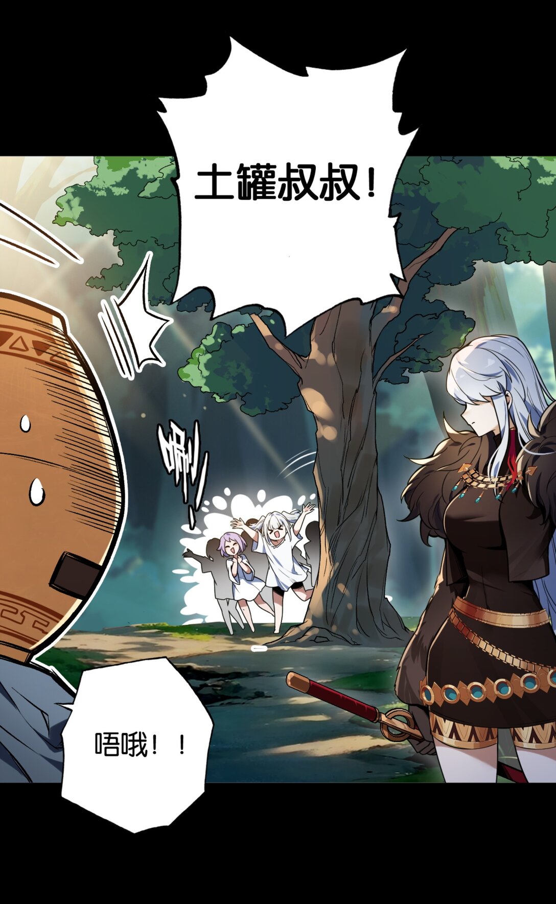 41 &ldquo;稳赚不赔&rdquo;的买卖-第44话