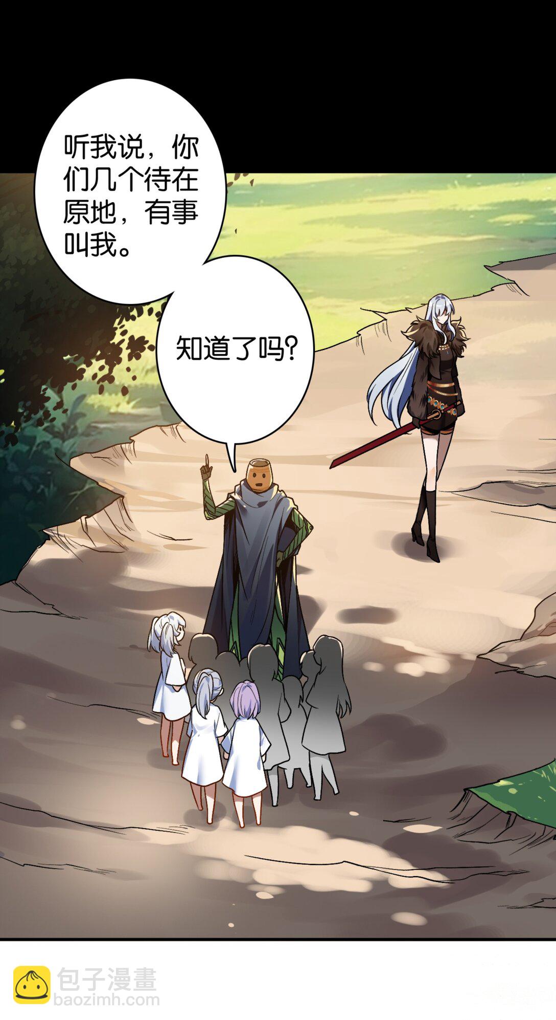 41 &ldquo;稳赚不赔&rdquo;的买卖-第44话