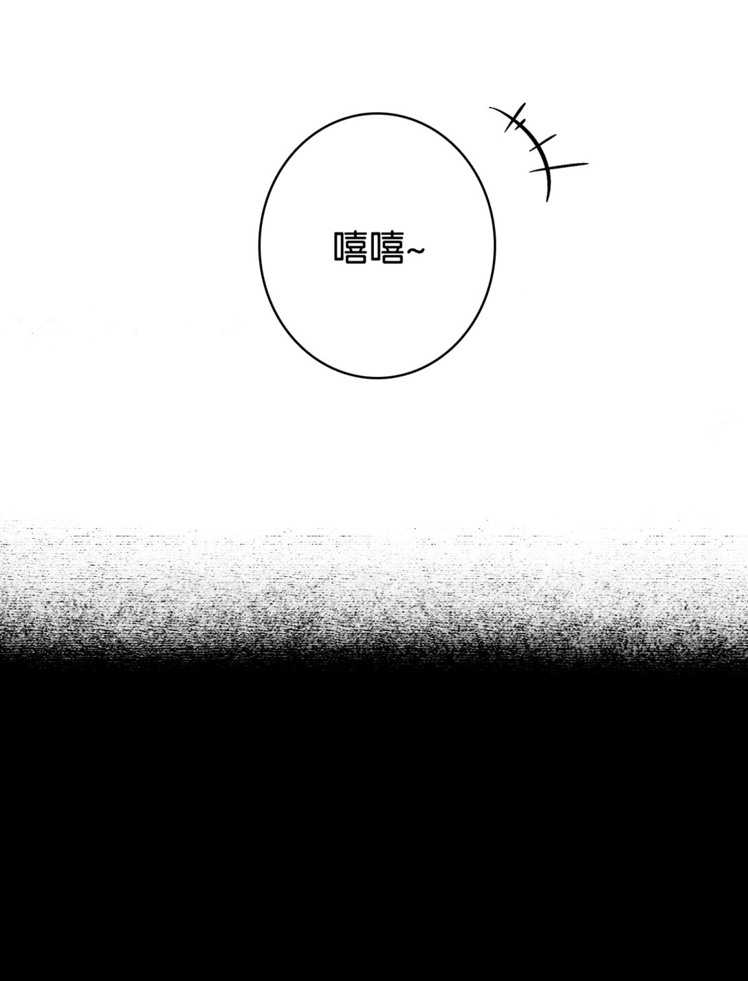 41 &ldquo;稳赚不赔&rdquo;的买卖-第44话