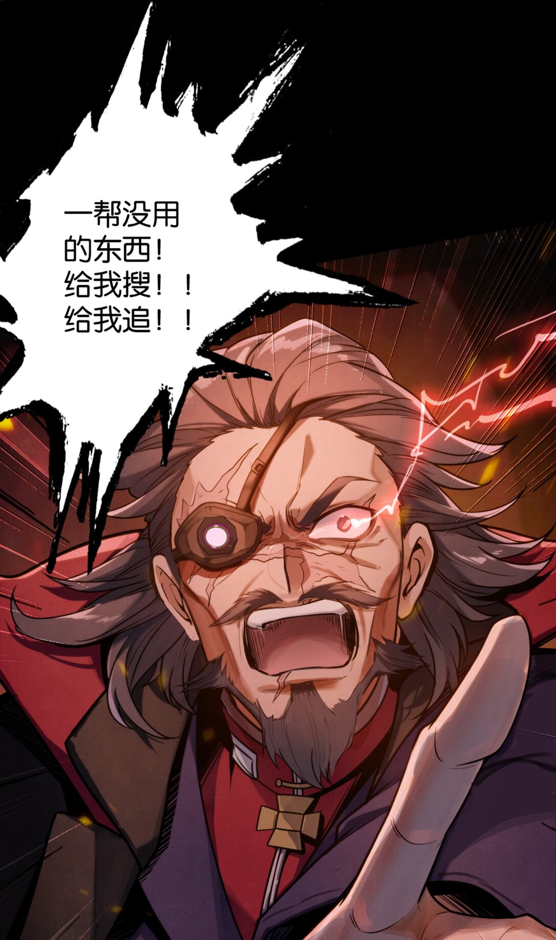 43 英雄的终章-第46话