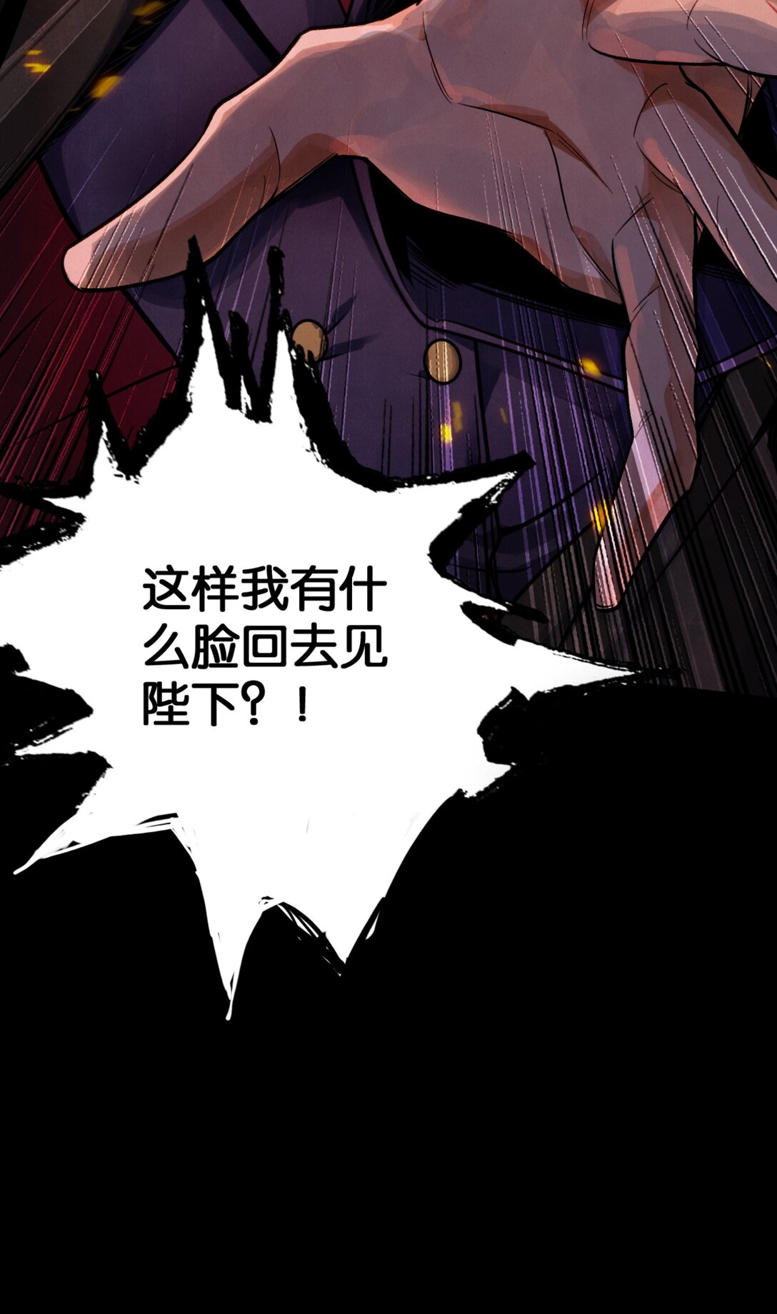43 英雄的终章-第46话