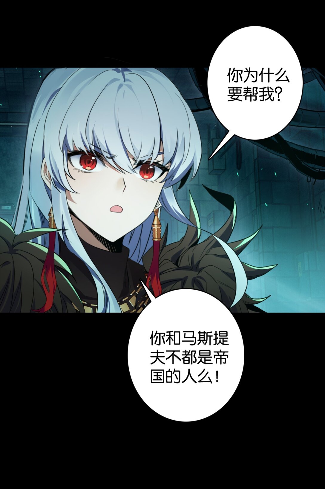 43 英雄的终章-第46话