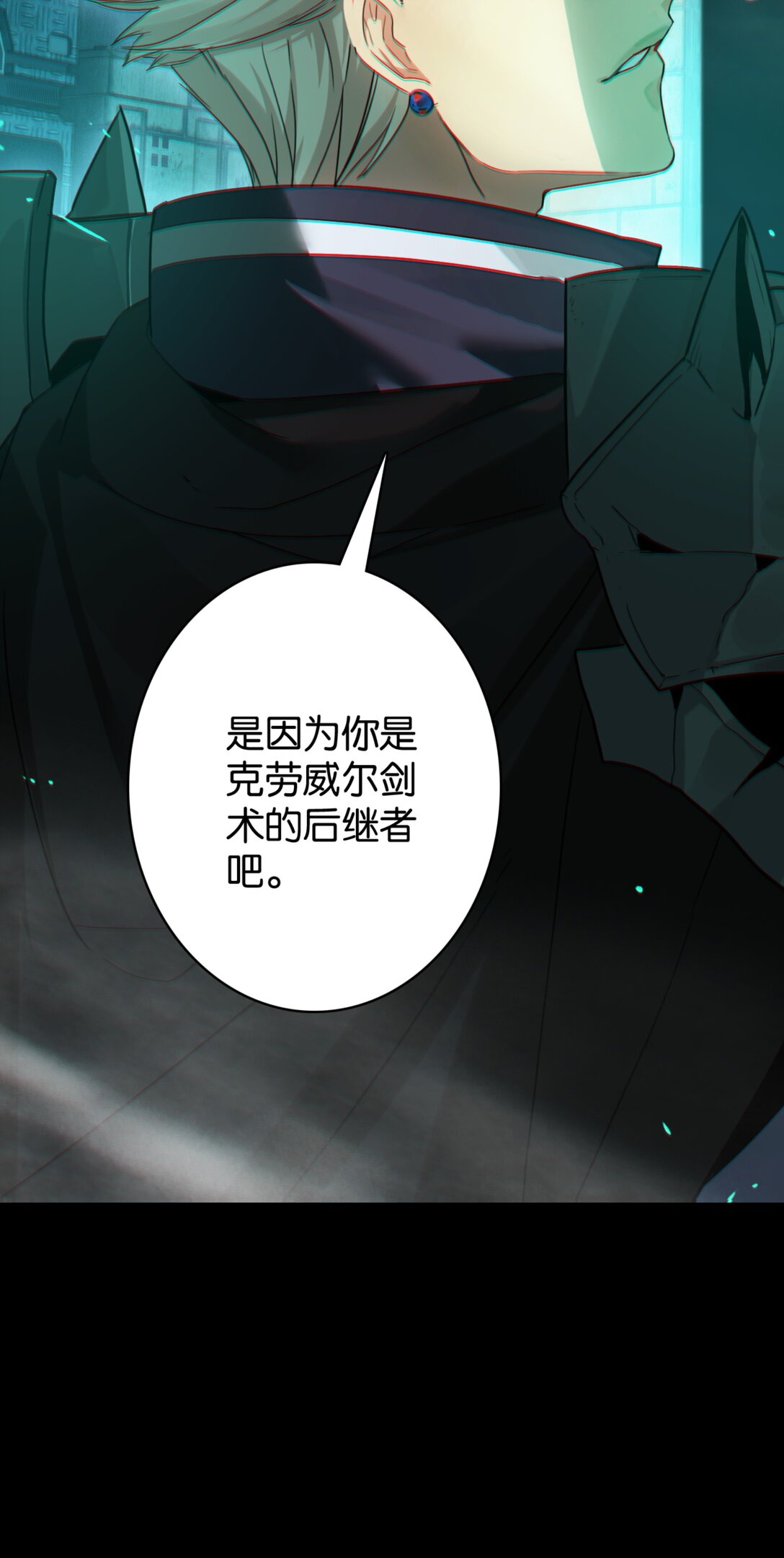 43 英雄的终章-第46话