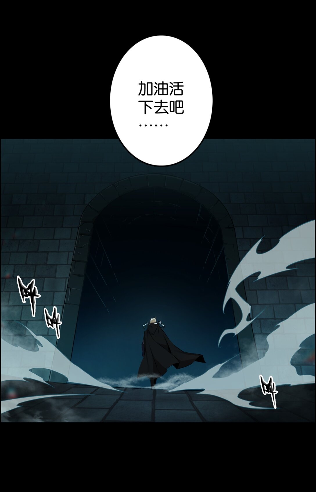 43 英雄的终章-第46话