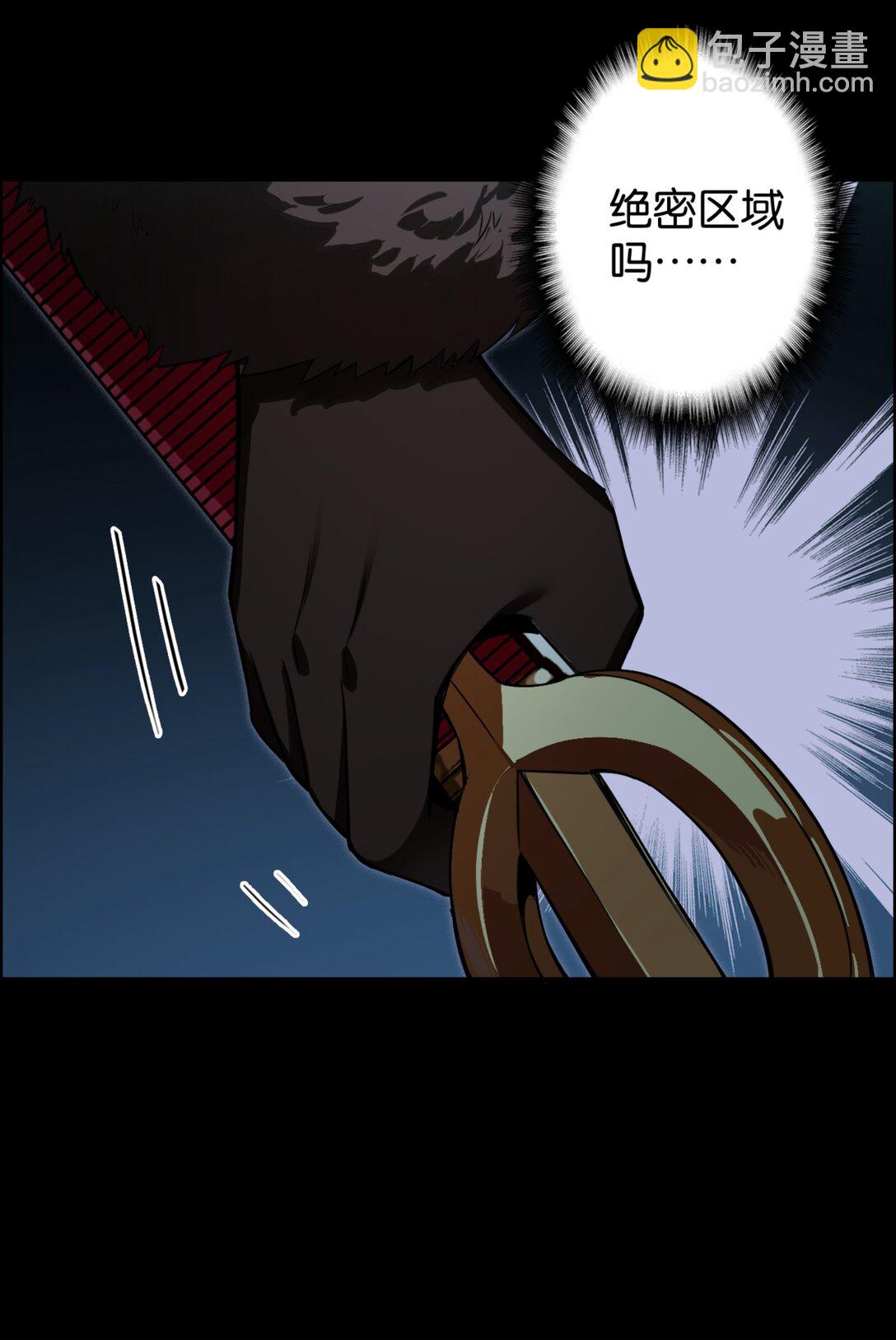 43 英雄的终章-第46话