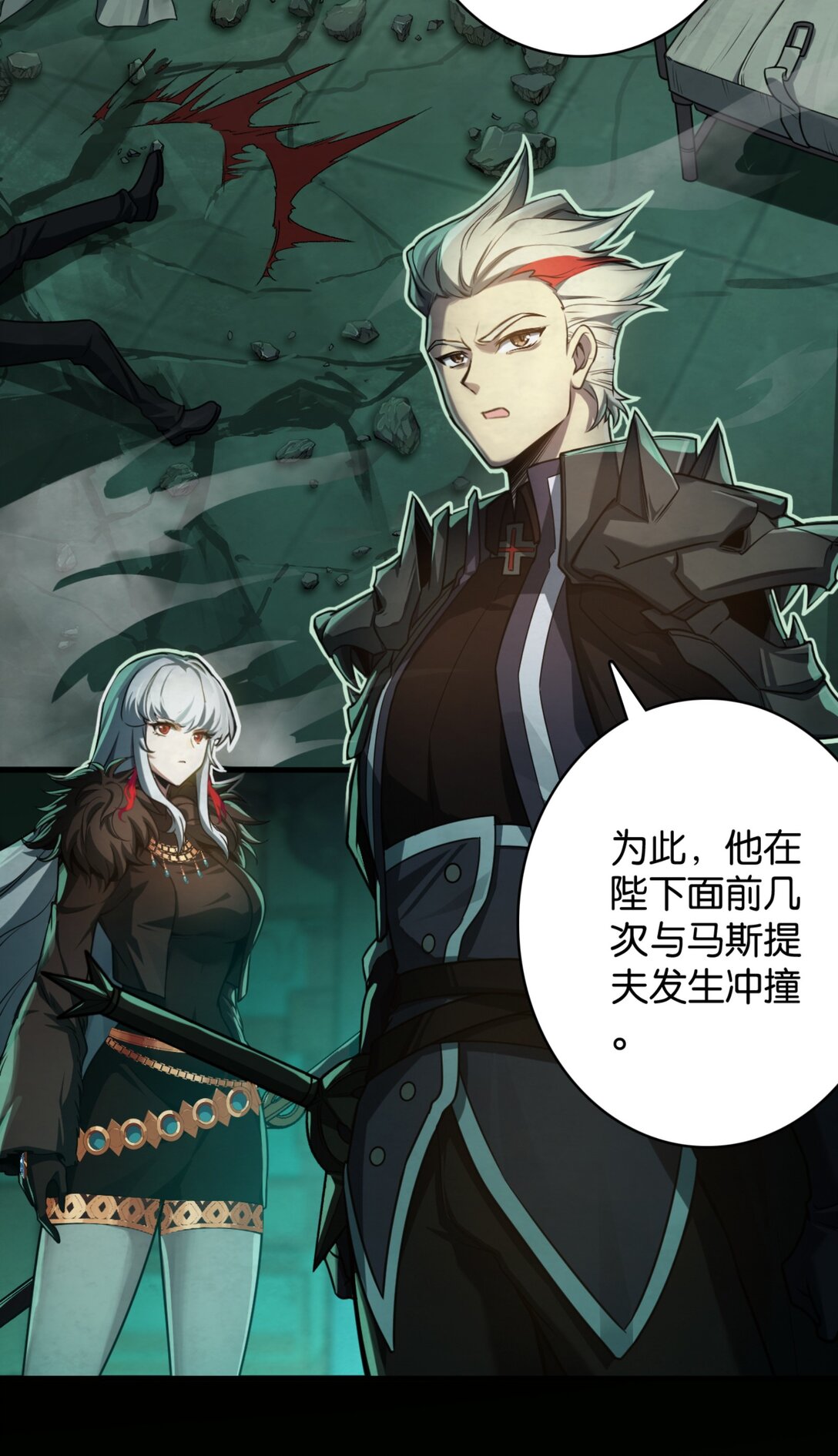 43 英雄的终章-第46话