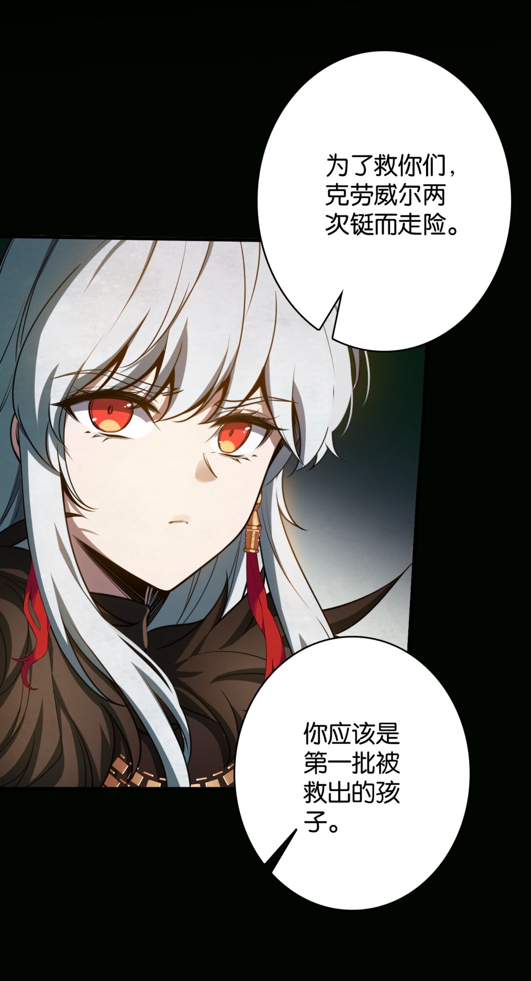 43 英雄的终章-第46话