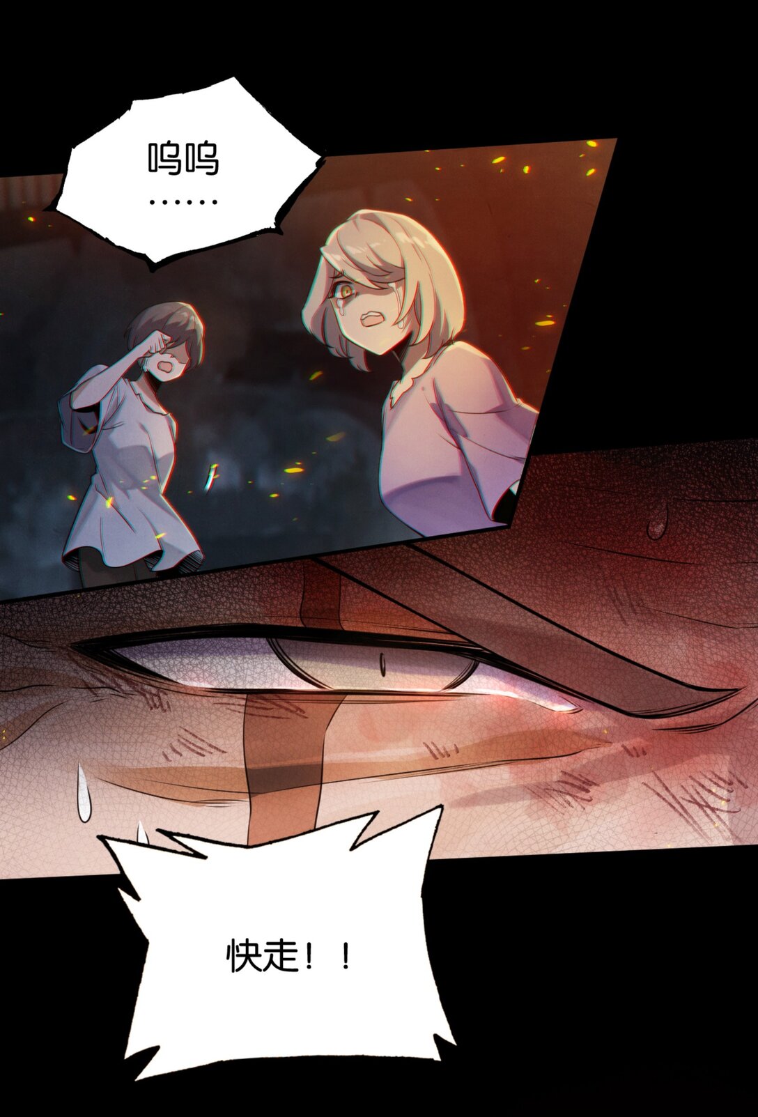 43 英雄的终章-第46话
