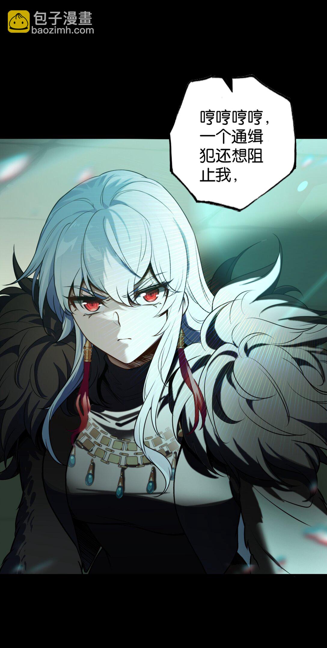 45 来自地狱的咆哮-第48话