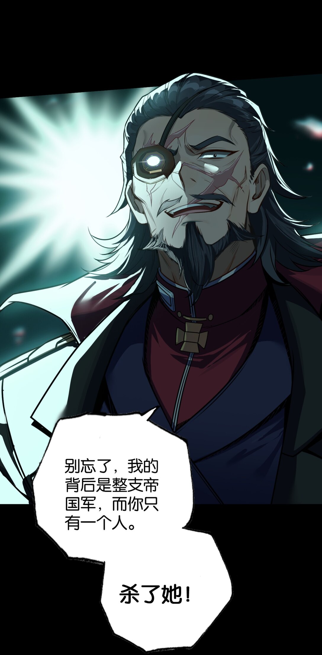 45 来自地狱的咆哮-第48话