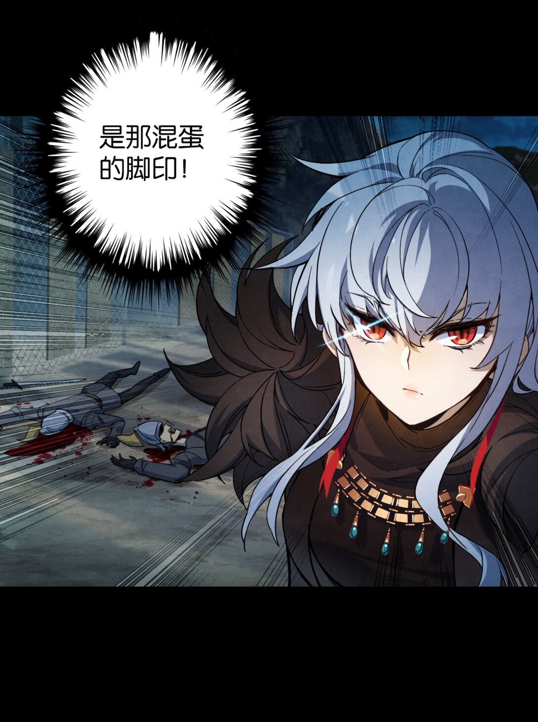 45 来自地狱的咆哮-第48话