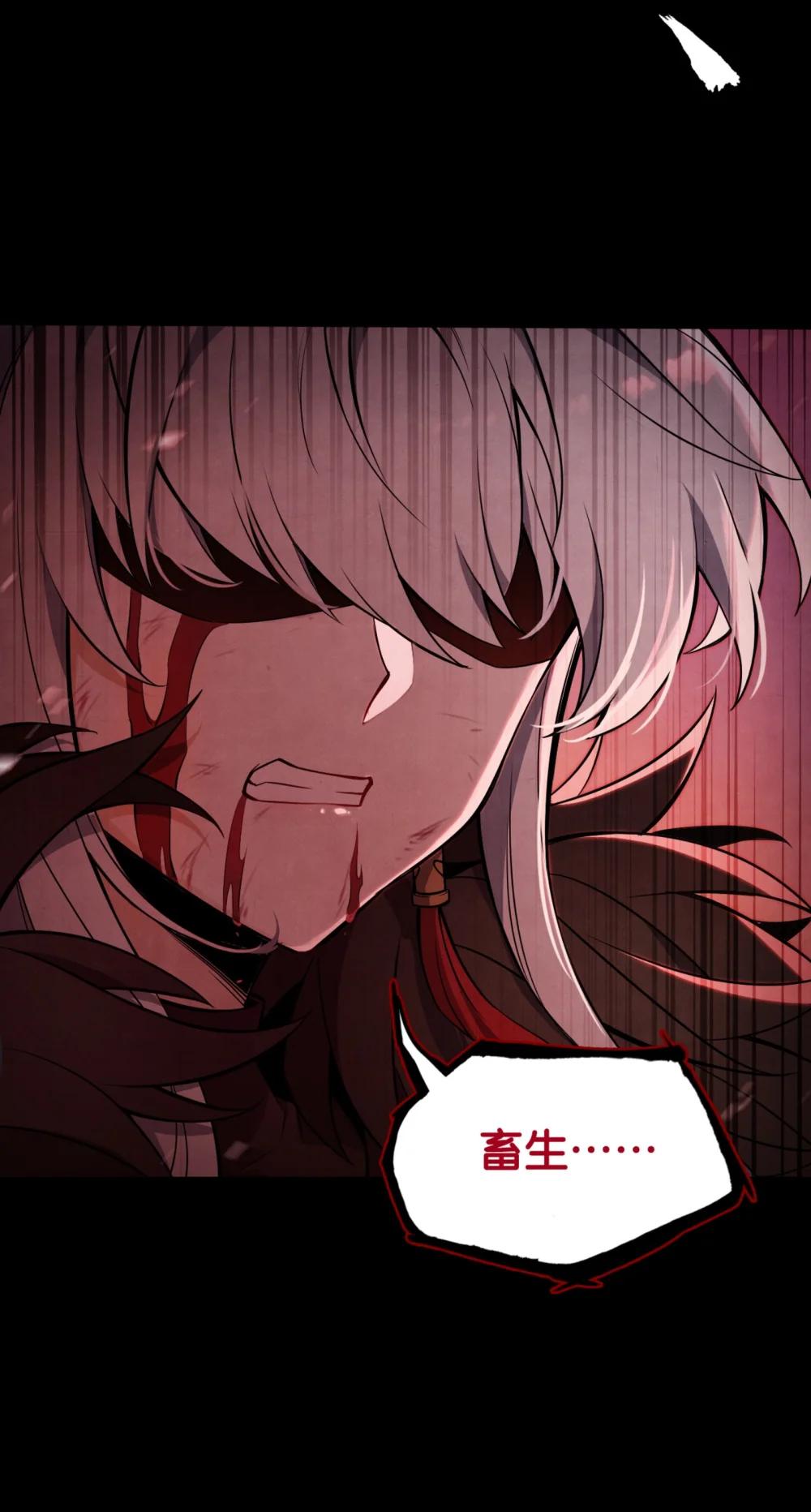 47 继承遗志-第50话