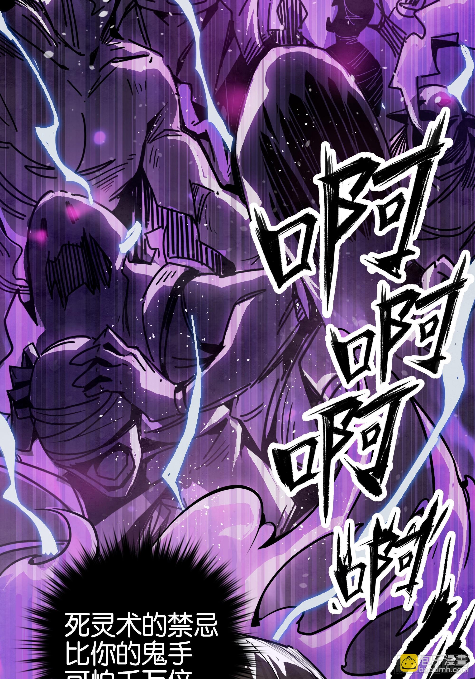 开启的暗黑城之门(1/2)-第10话