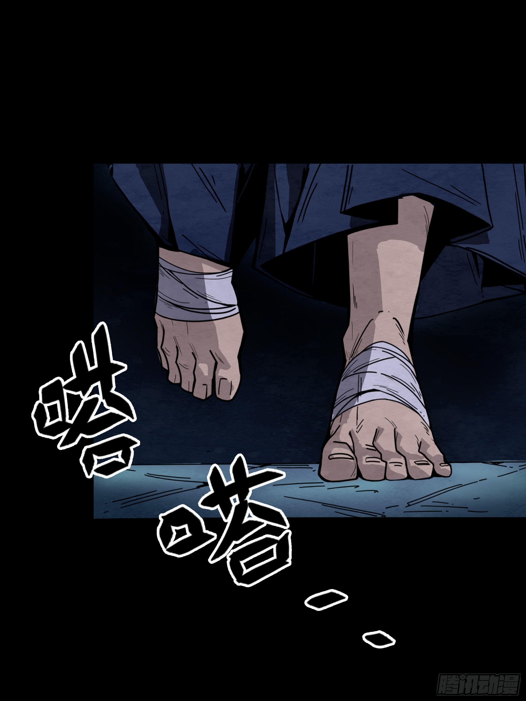 开启的暗黑城之门(1/2)-第10话