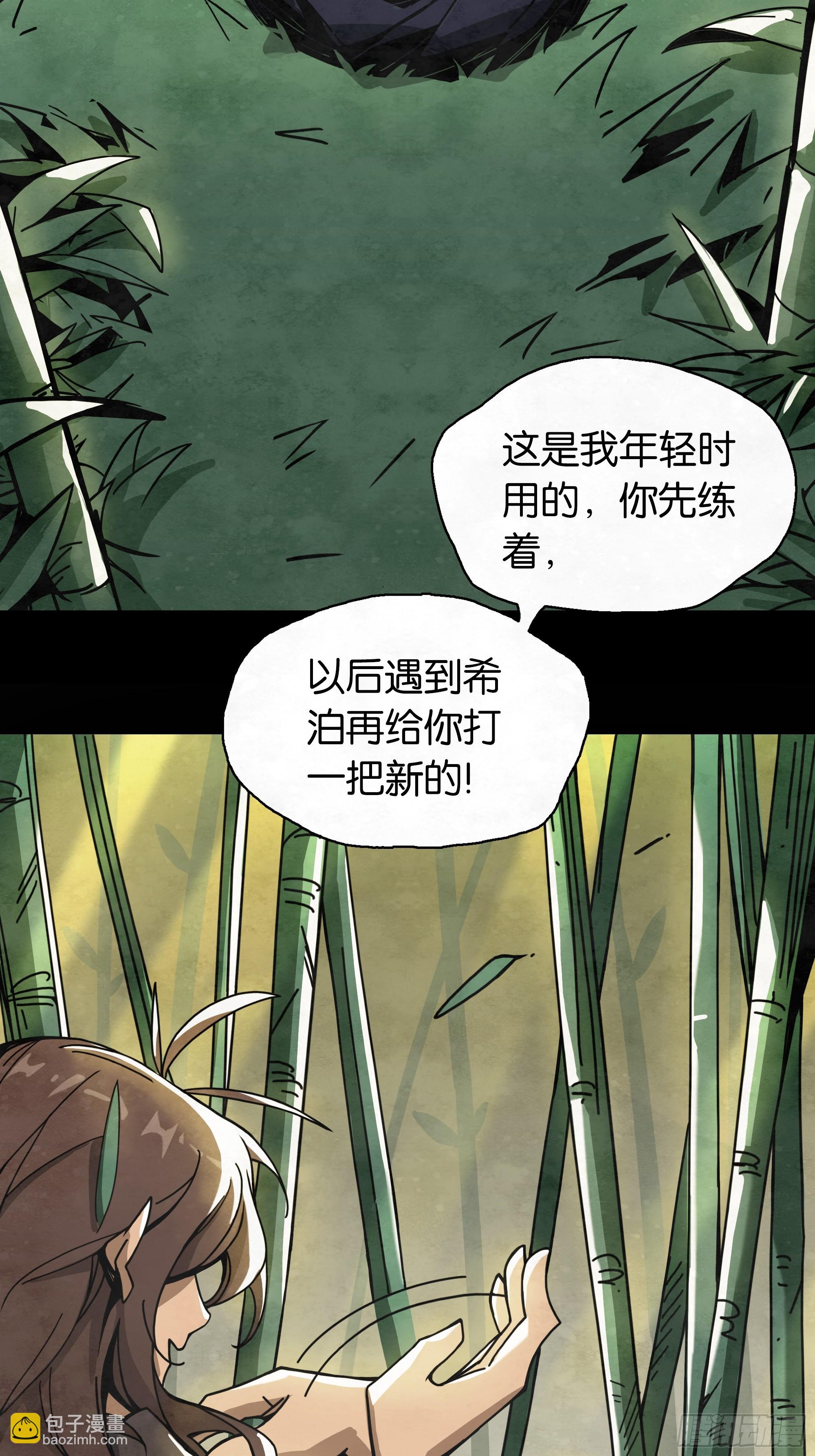 开启的暗黑城之门(1/2)-第10话