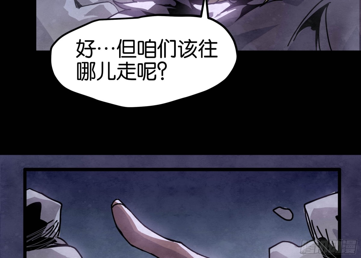无形之雾(1/2)-第18话