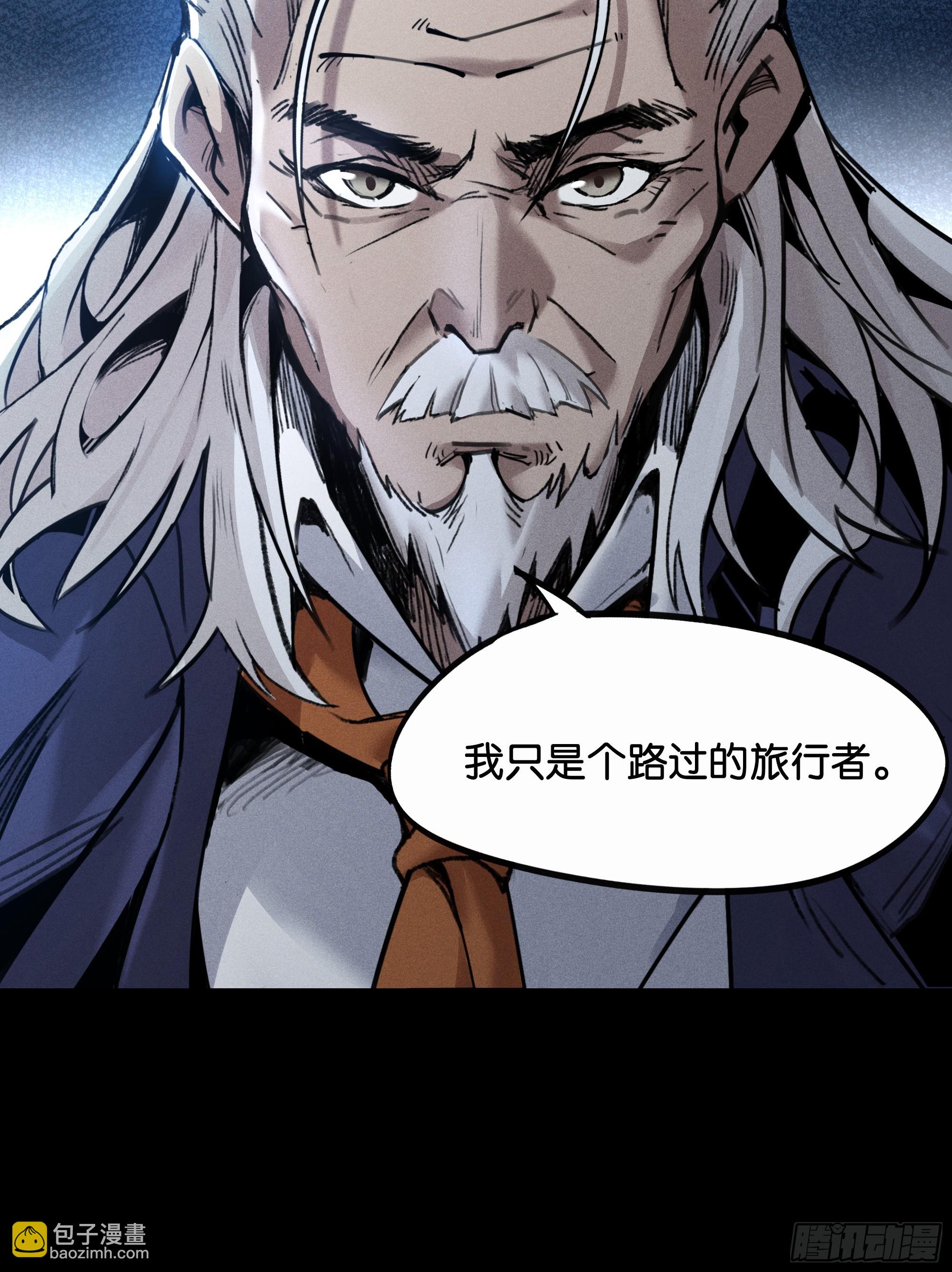 无声的战场（下）-第2话