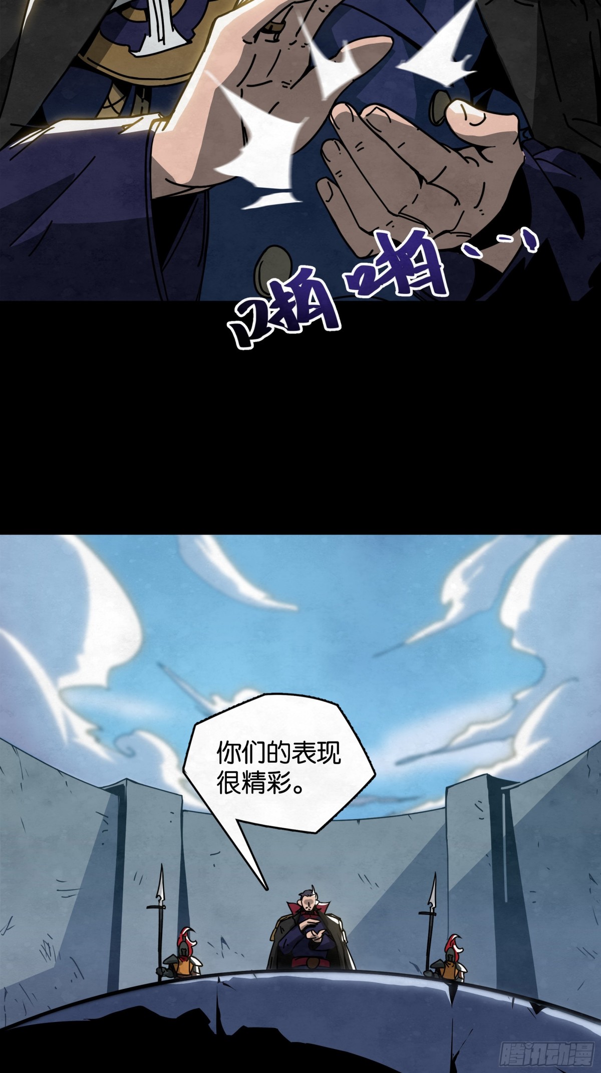 决战VS征战（上）-第30话