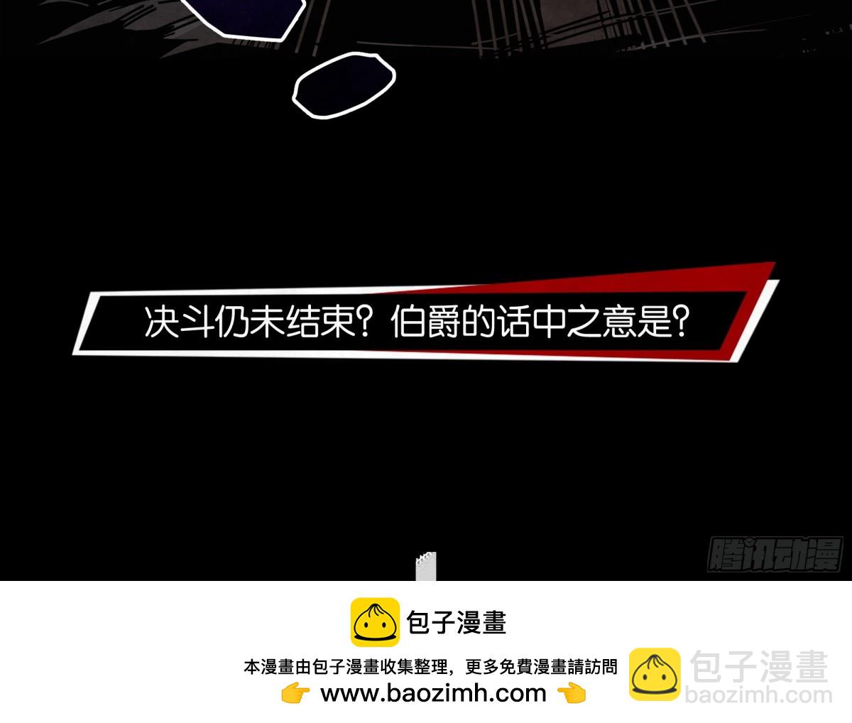 决战VS征战（上）-第30话