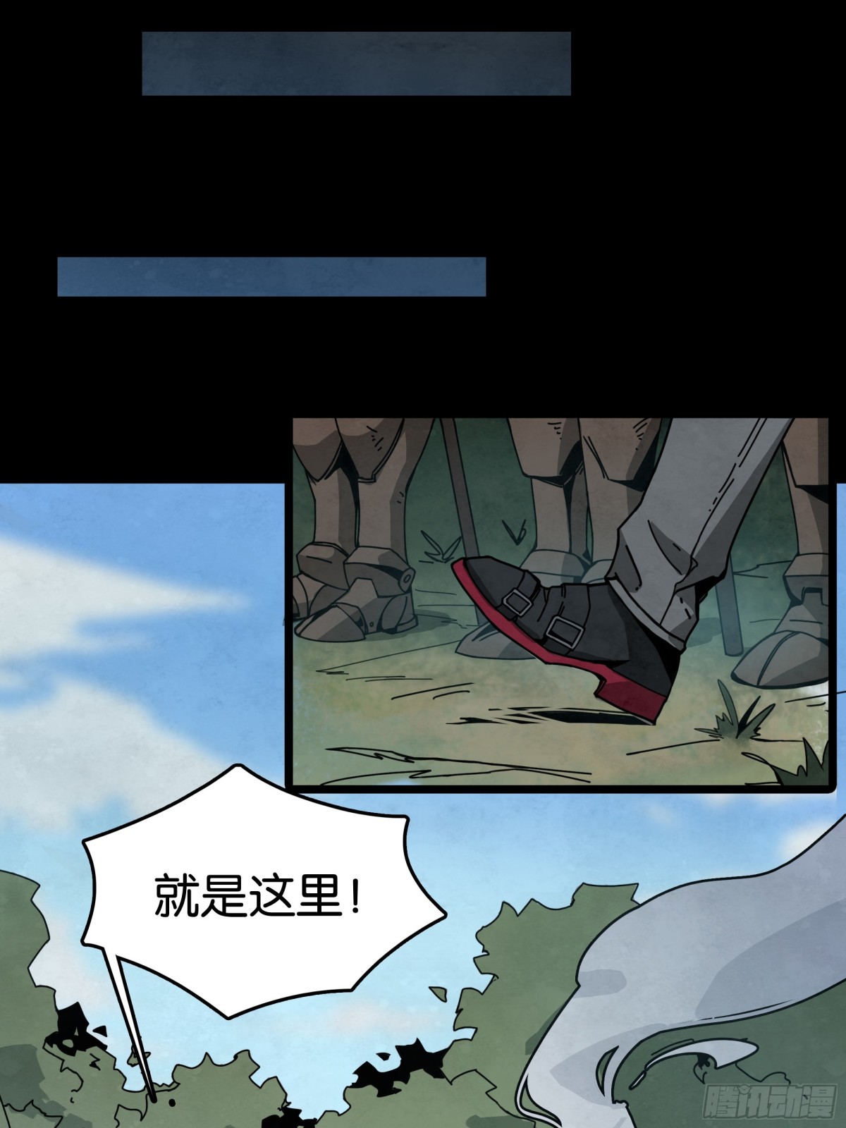 复仇之枪-第32话
