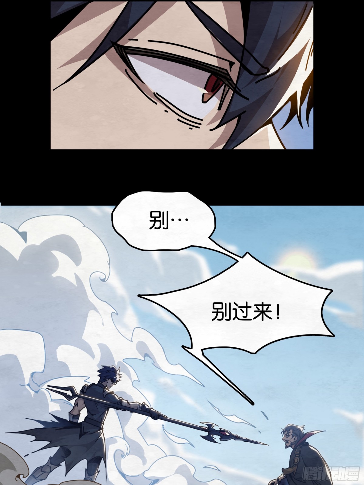 复仇之枪-第32话