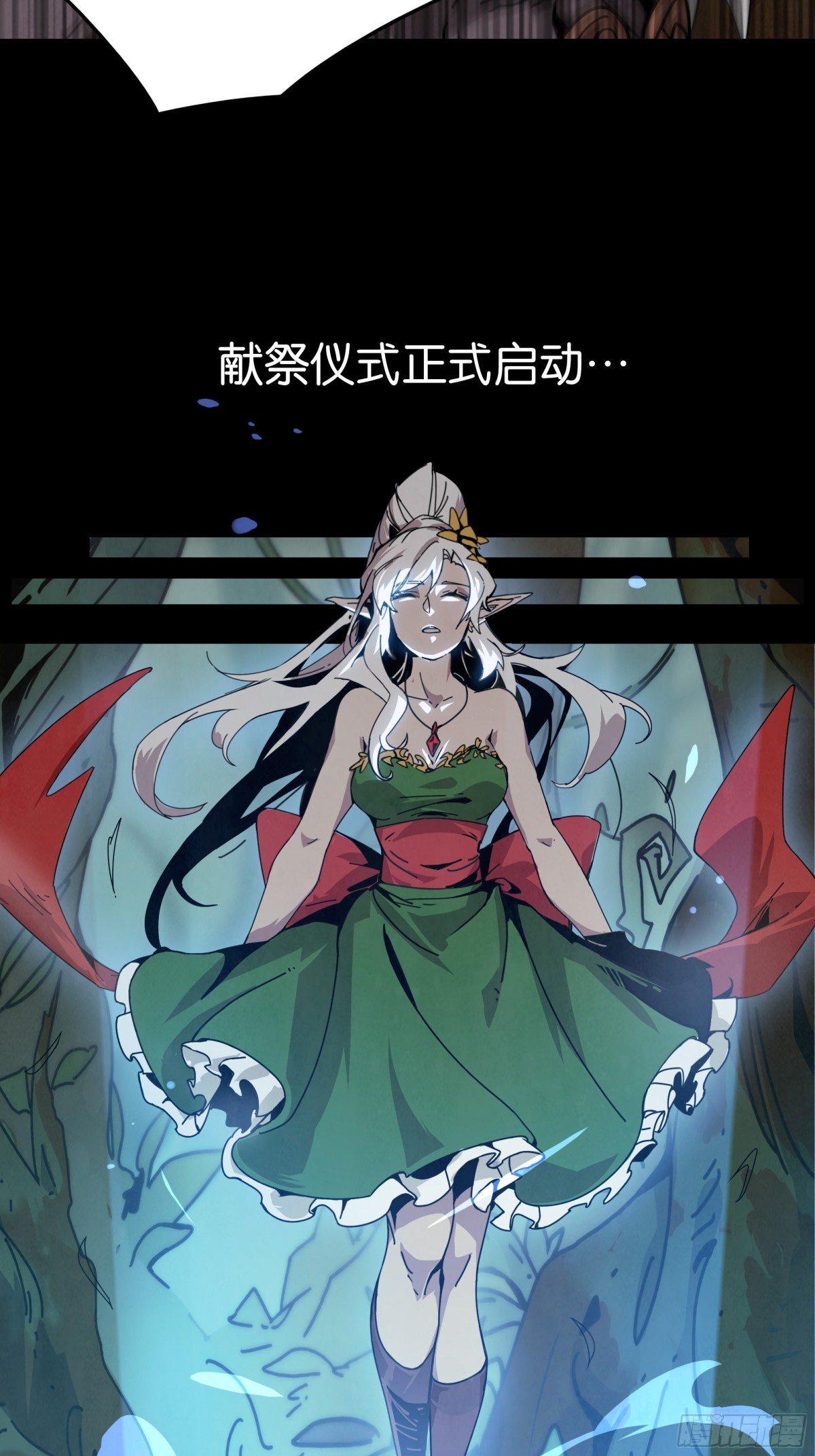 格兰之火（下）-第34话