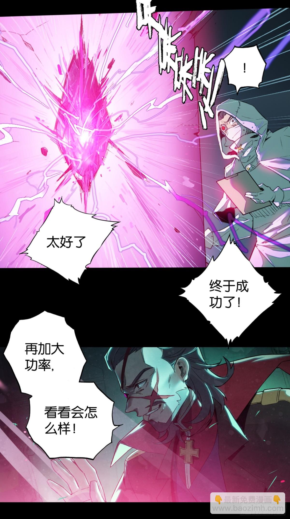 魔手的诞生-第36话