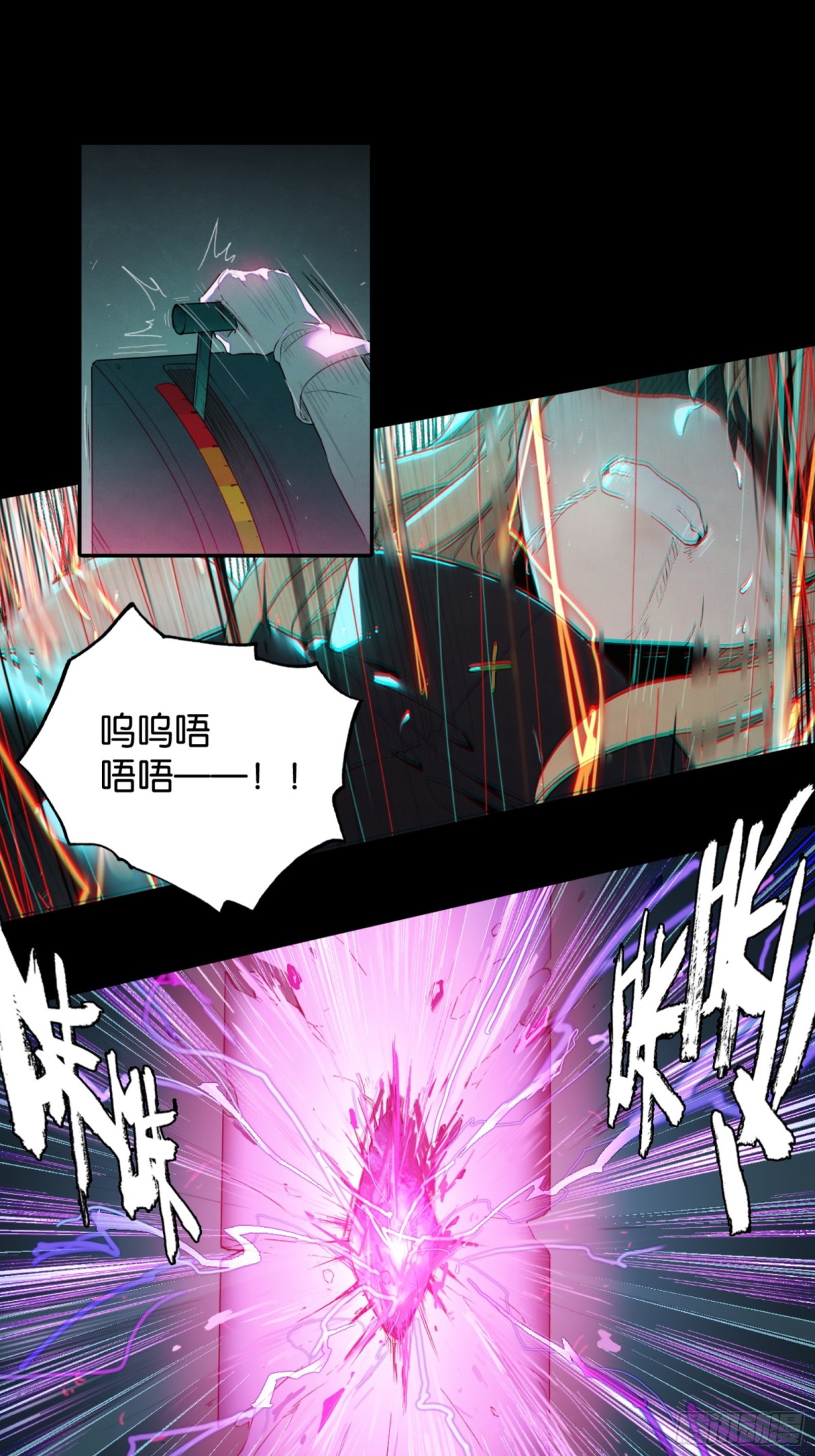 魔手的诞生-第36话