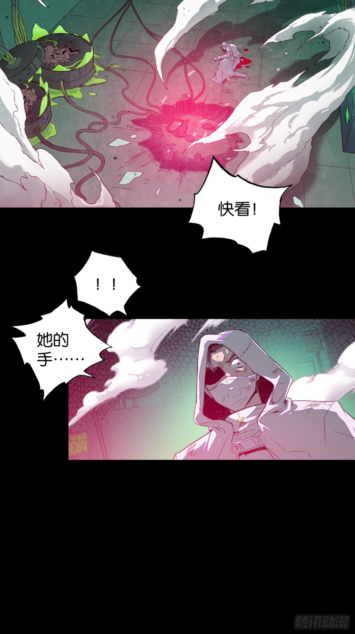 魔手的诞生-第36话