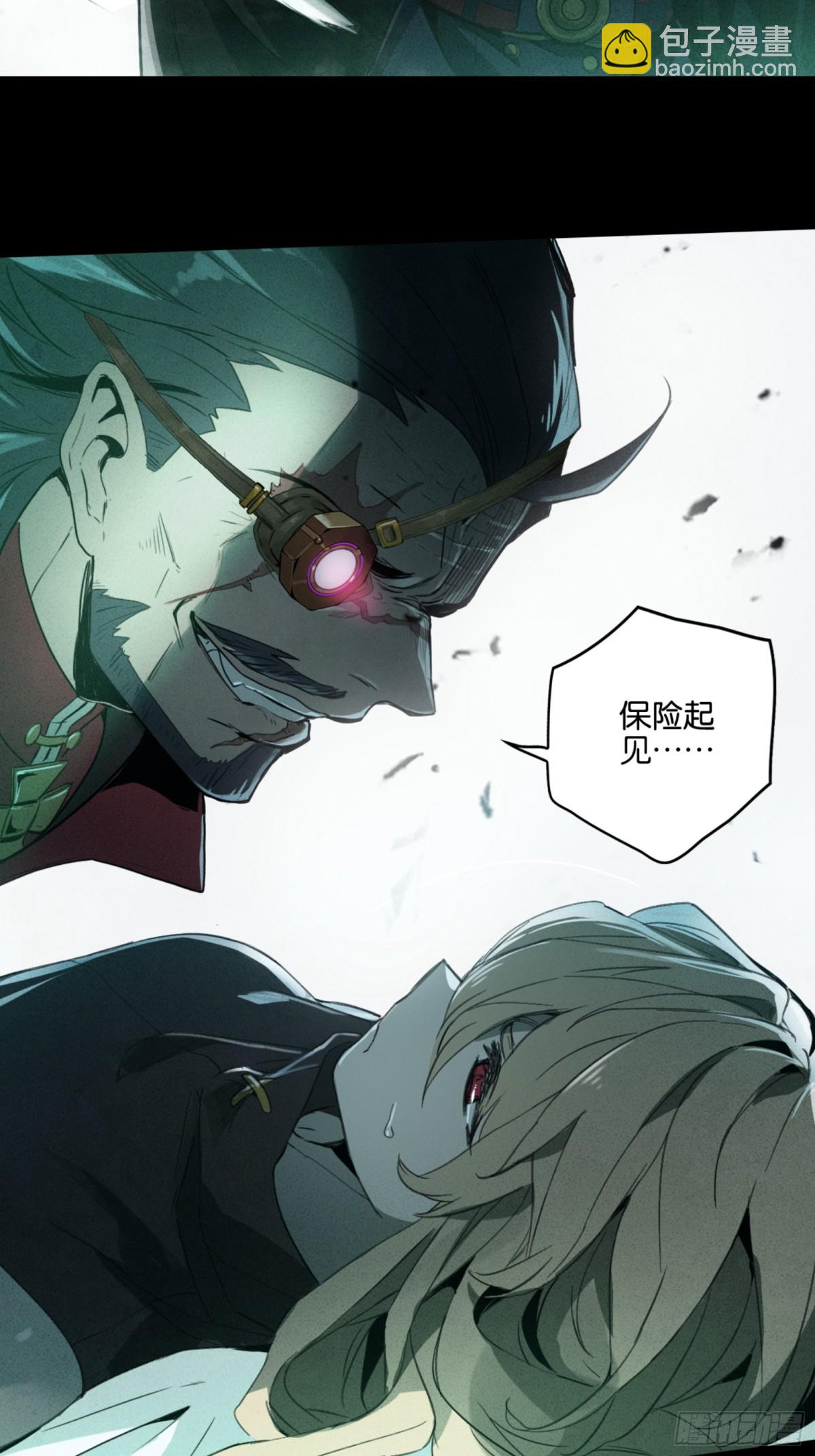 魔手的诞生-第36话