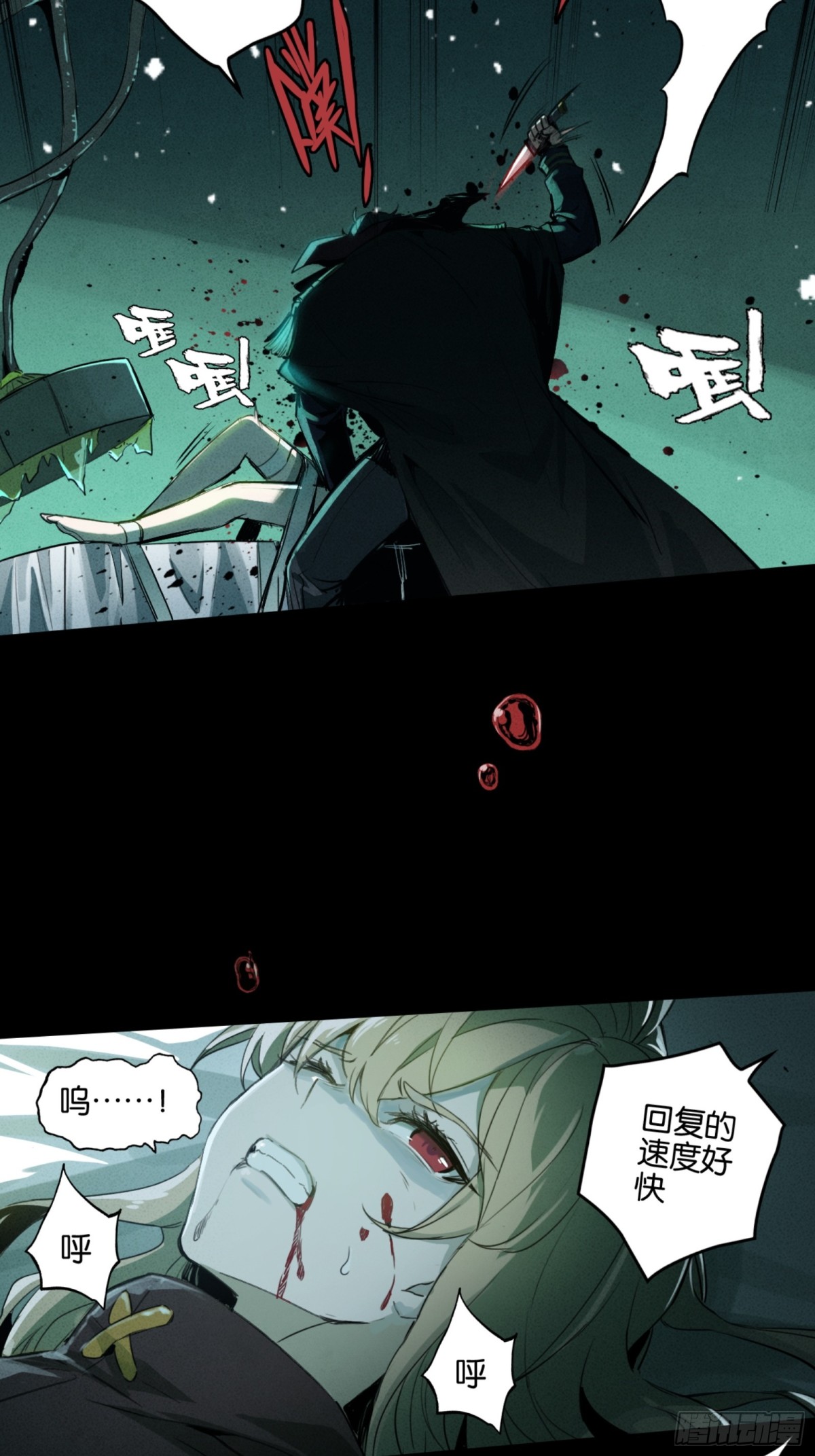 魔手的诞生-第36话