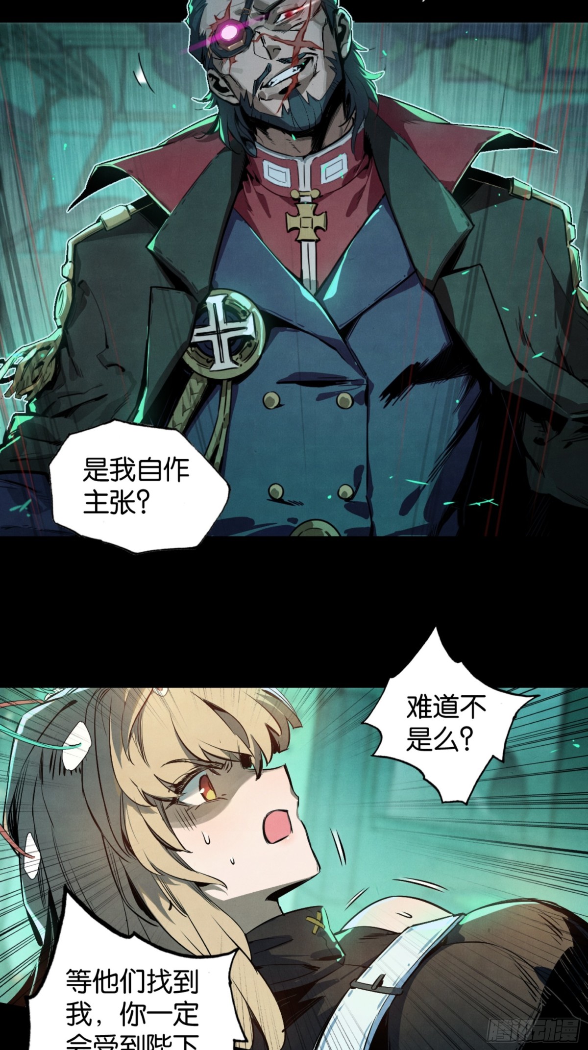 魔手的诞生-第36话
