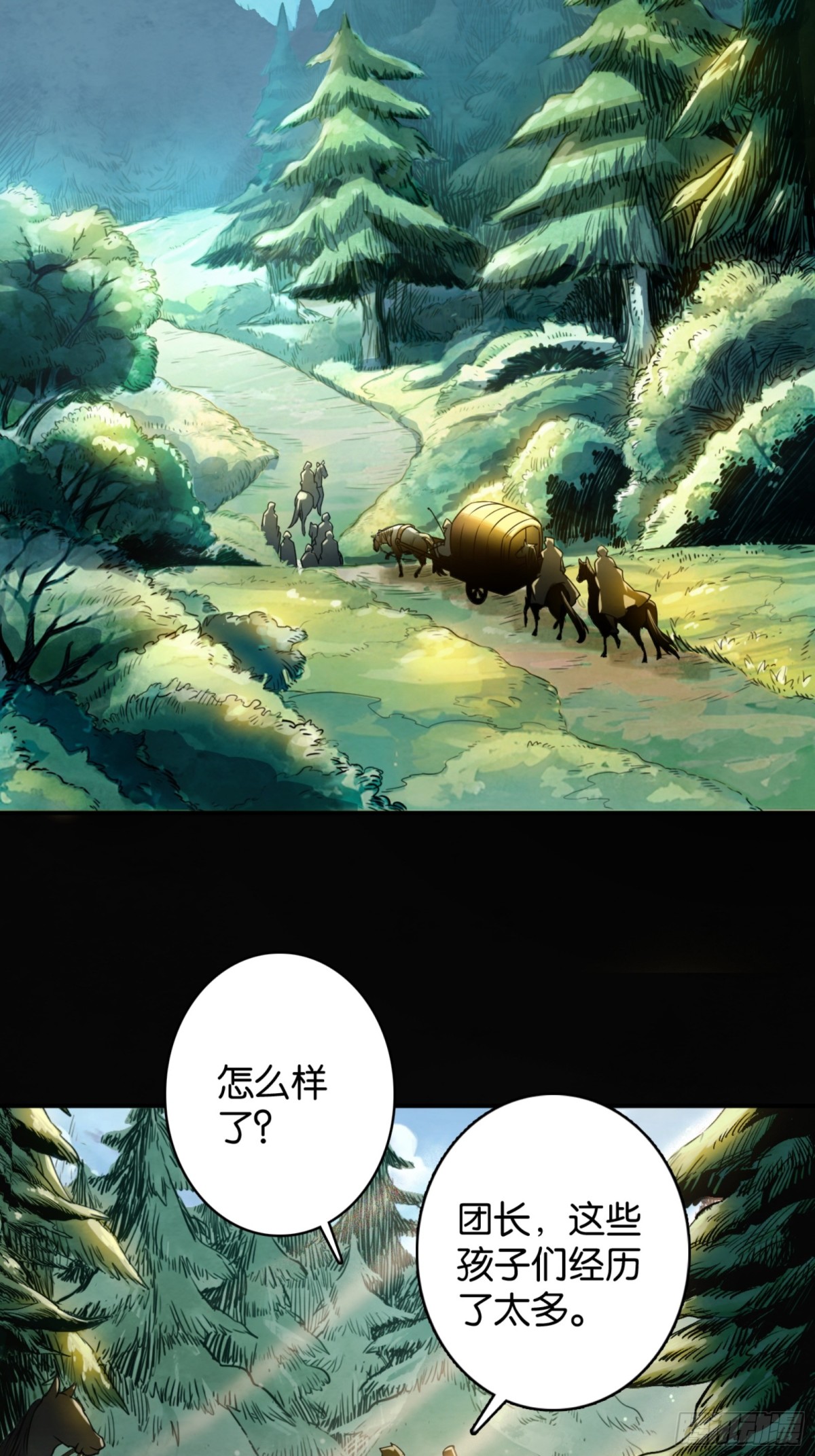 剑之召唤(1/2)-第38话