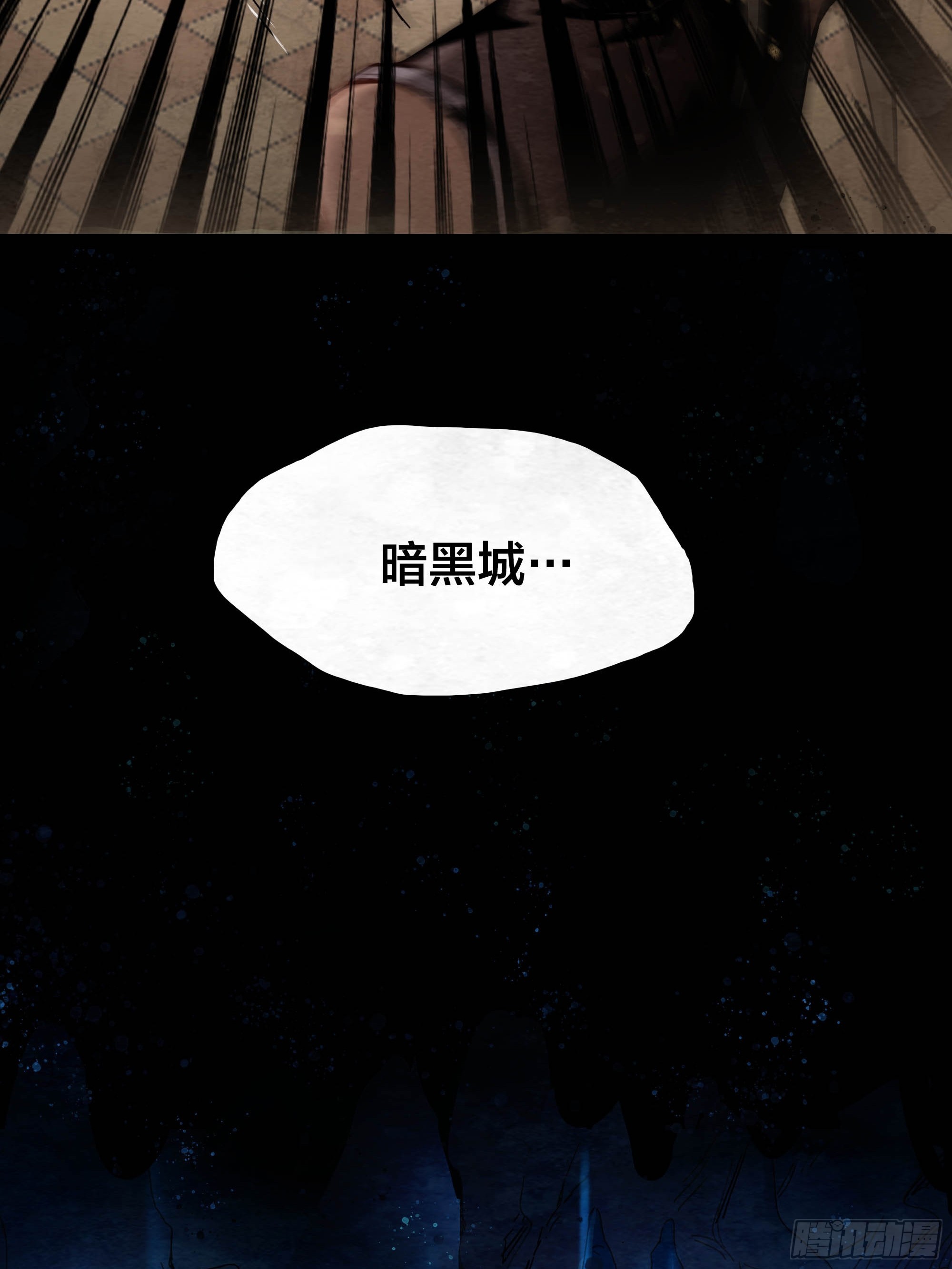 鬼手VS鬼手（下）-第4话