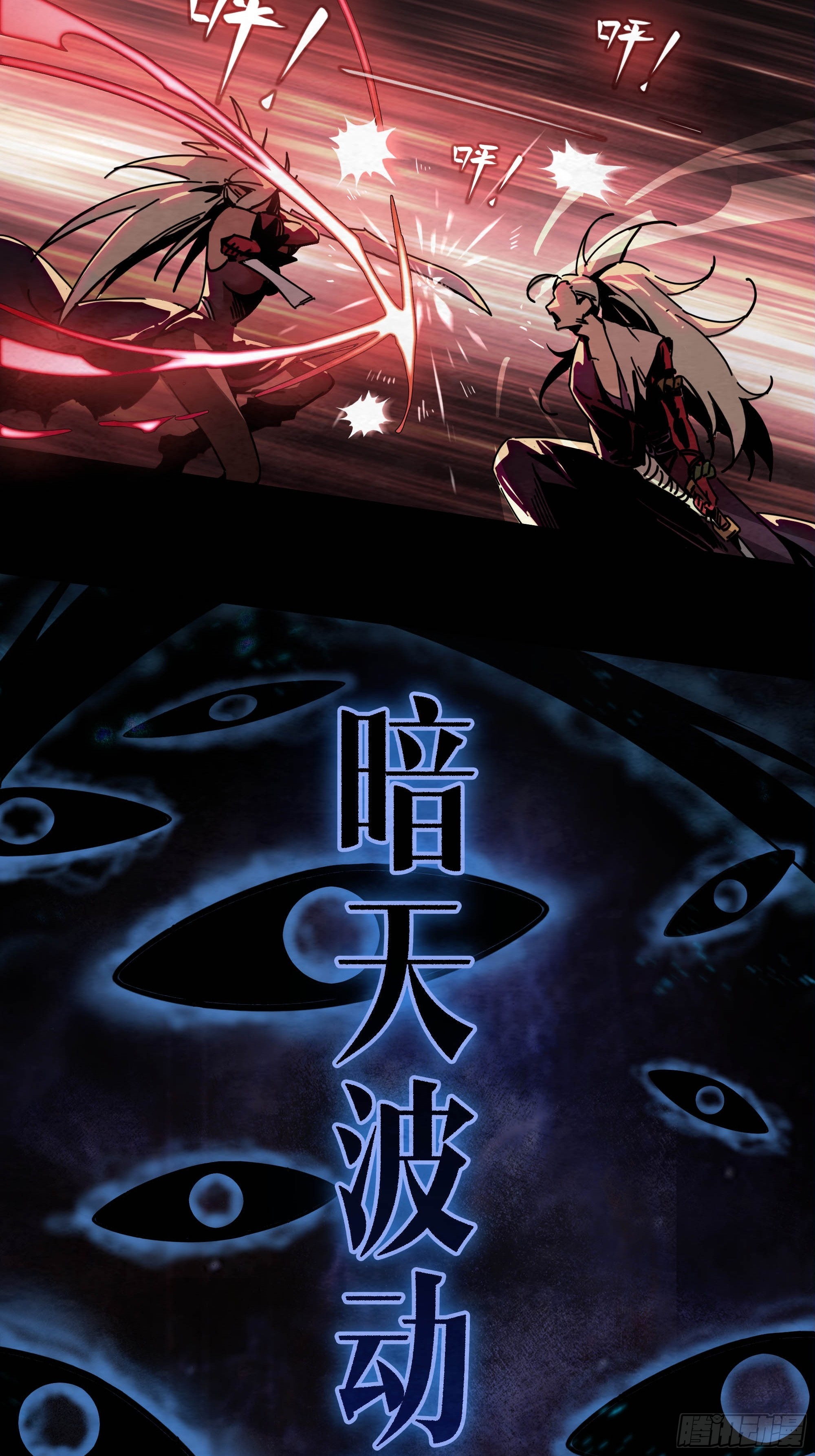 鬼手VS鬼手（下）-第4话