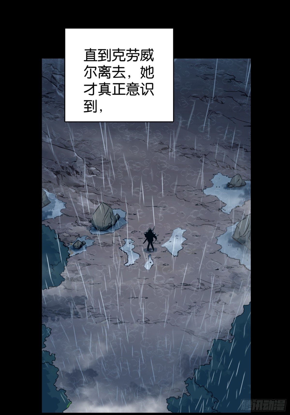 克劳威尔之死(1/2)-第40话