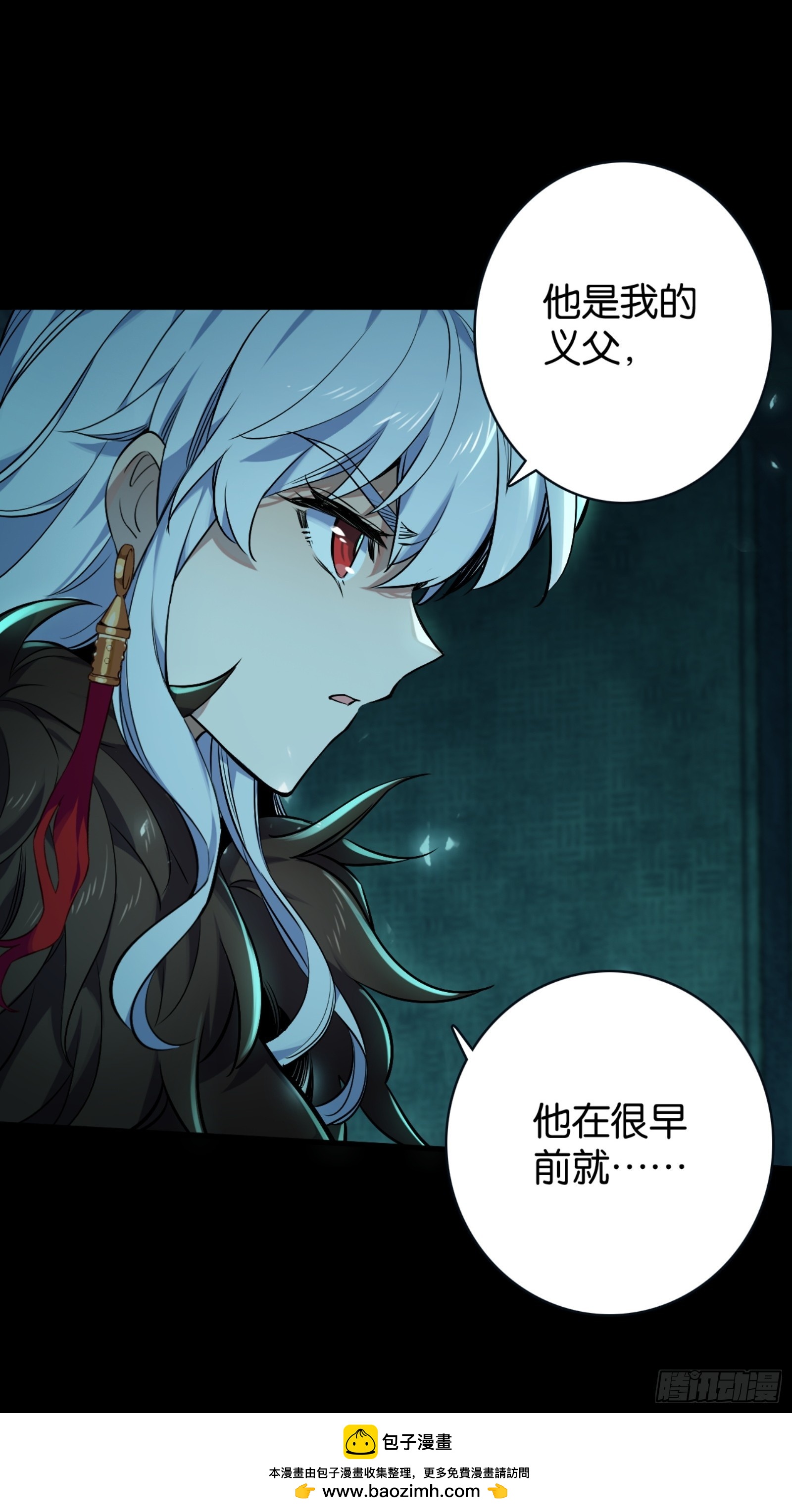 从天而降的巴恩(1/2)-第44话