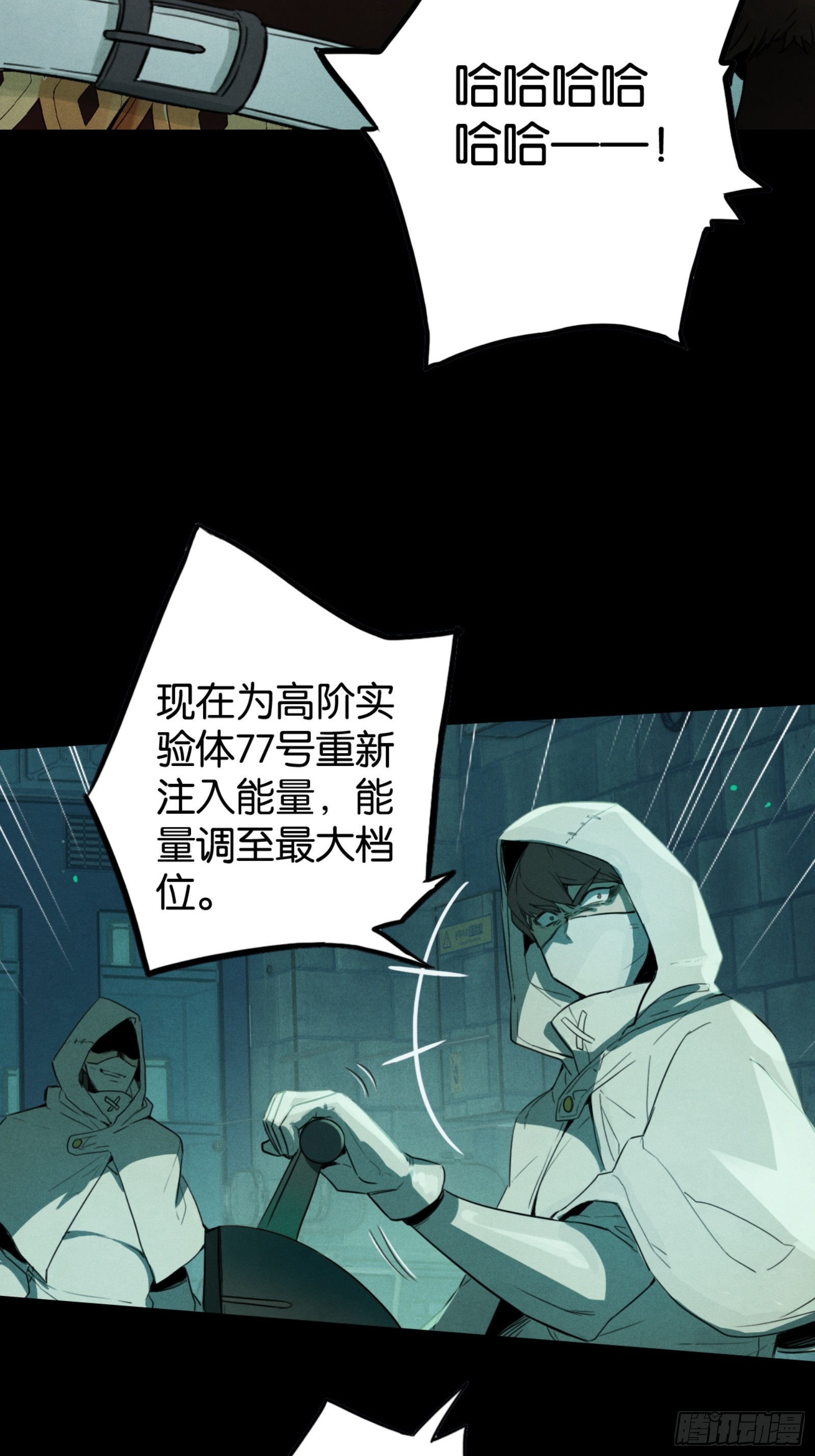 从天而降的巴恩(1/2)-第44话