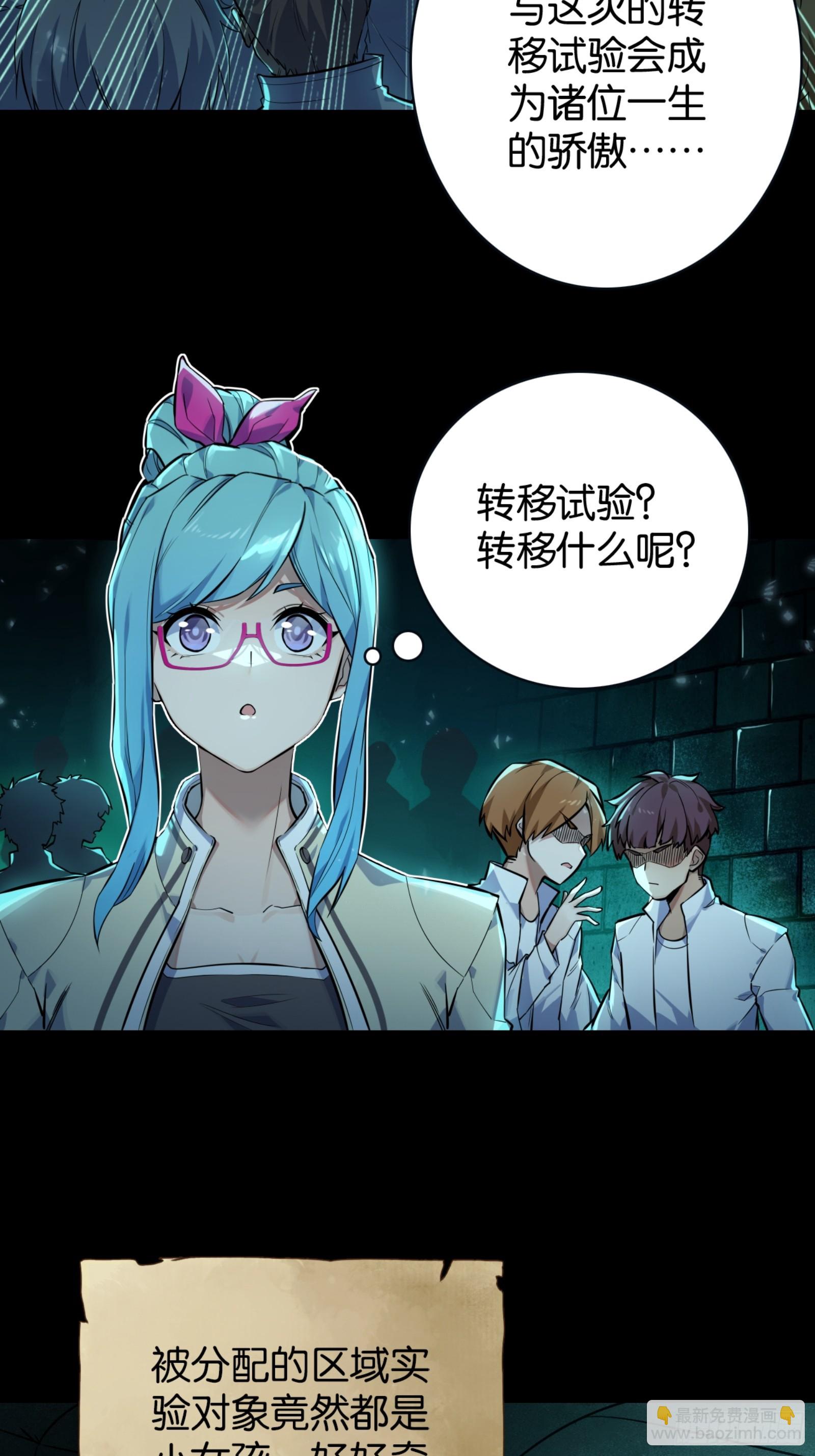 土罐恋人的日记-第46话