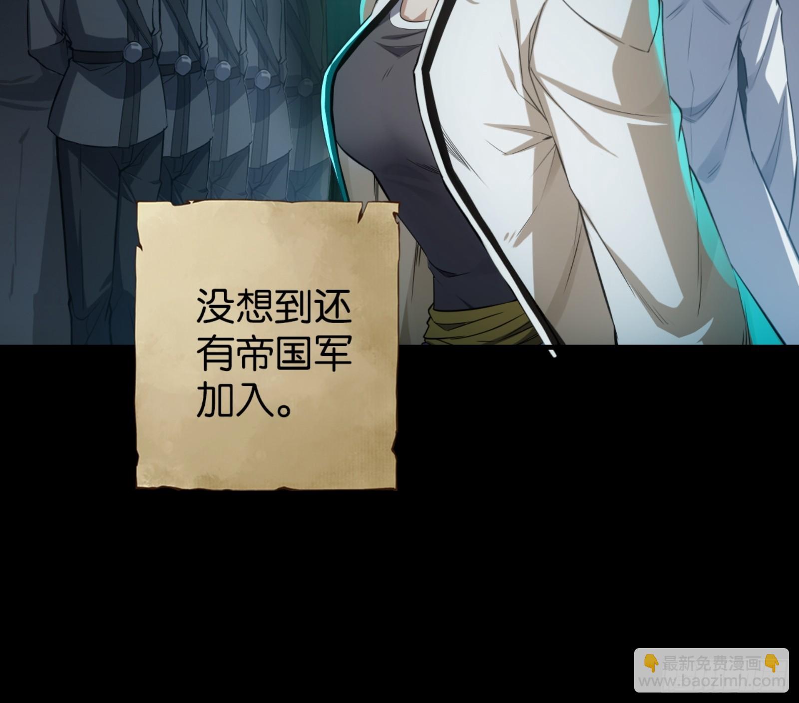 土罐恋人的日记-第46话