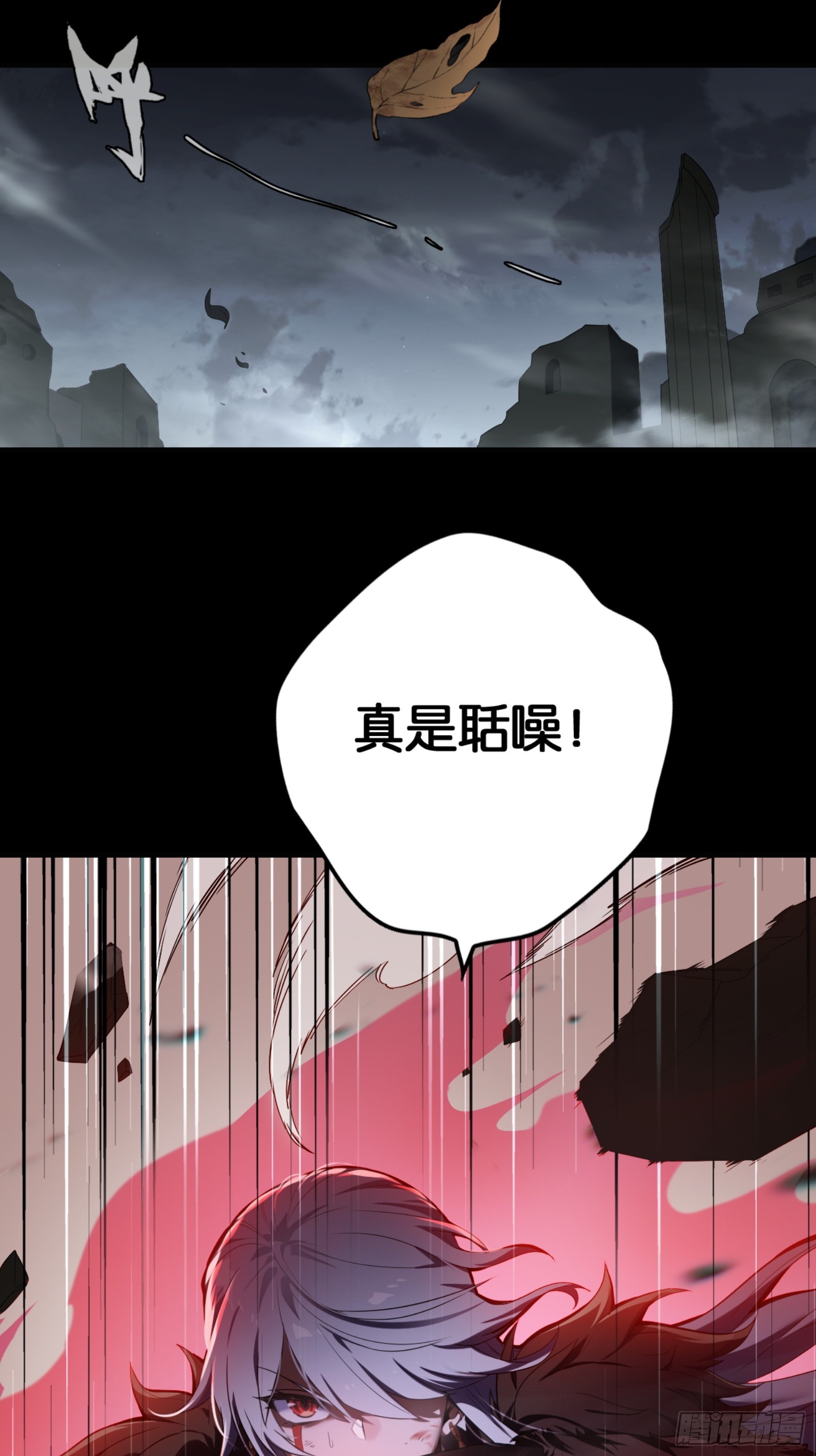 地狱三头犬-第48话
