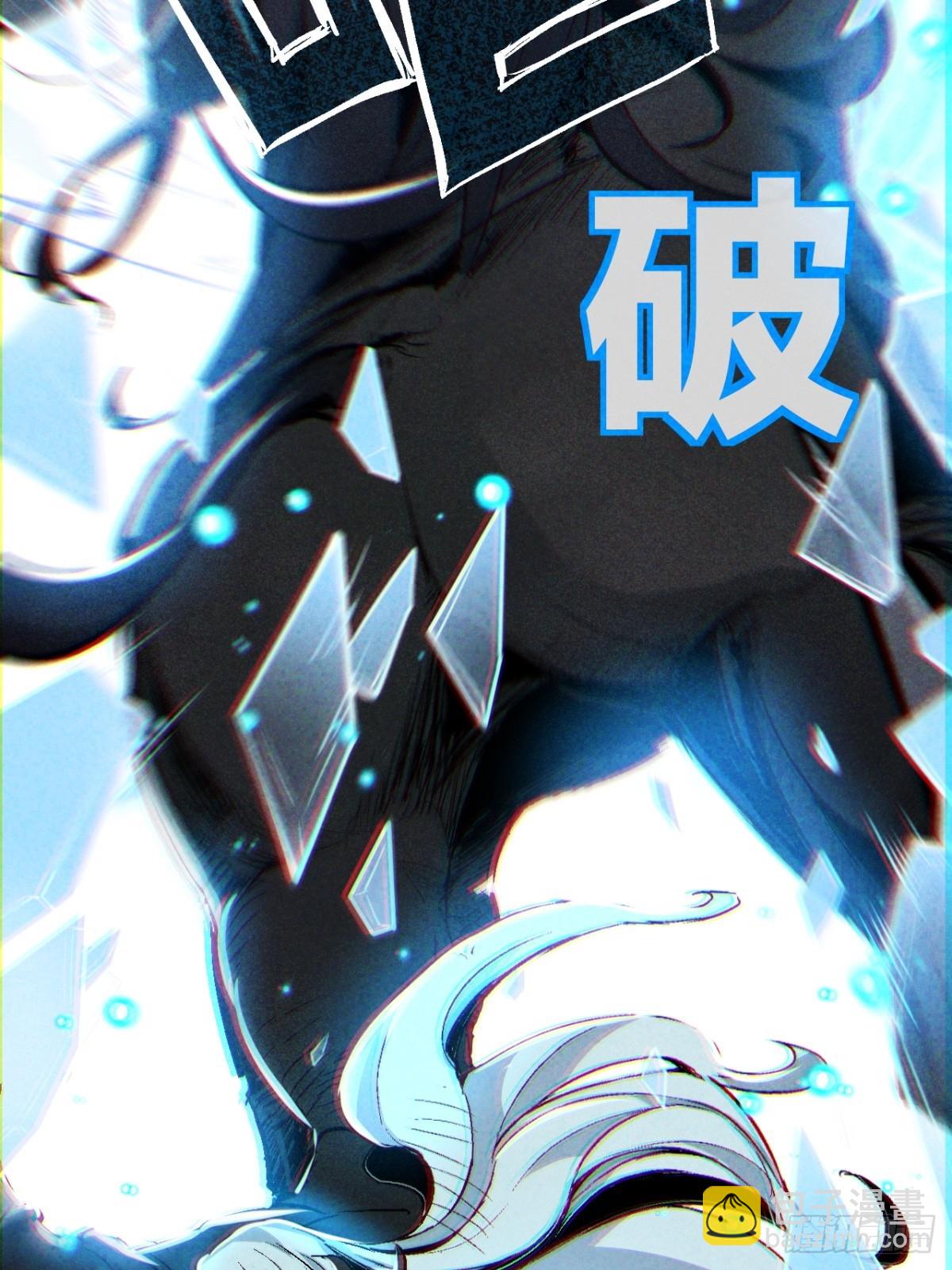剑宗的抉择(1/2)-第50话