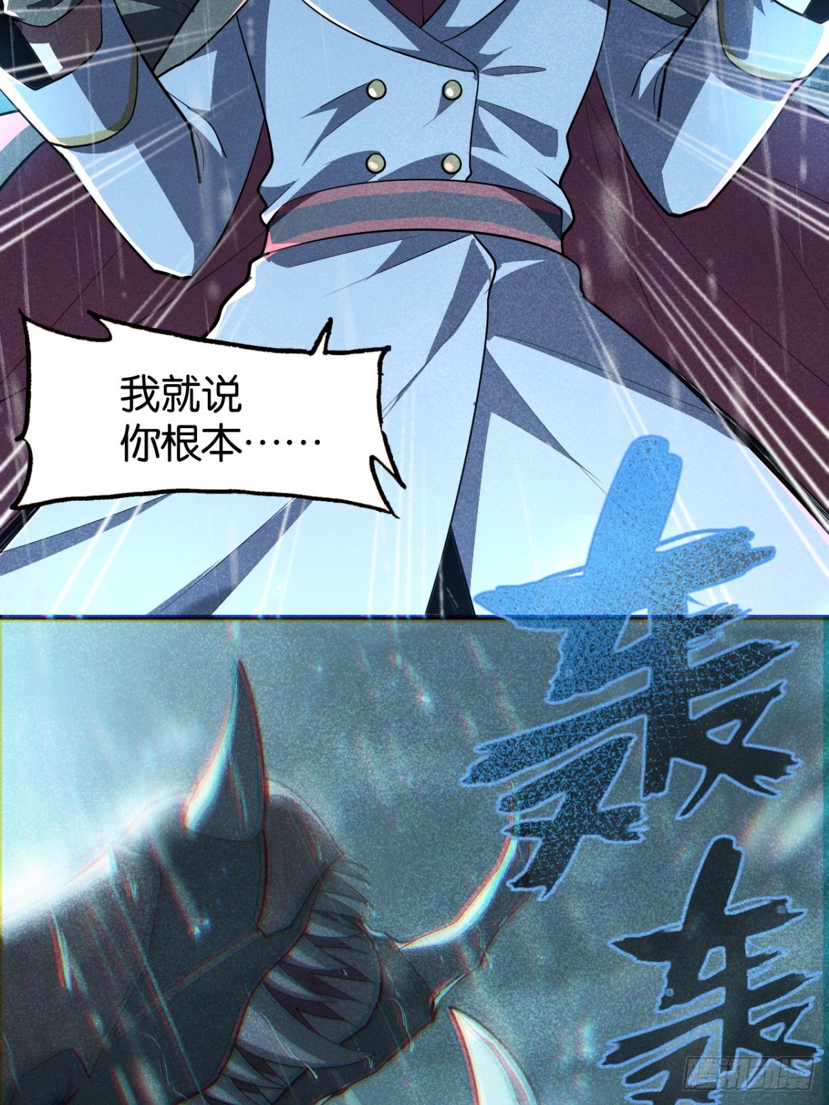 剑宗的抉择(1/2)-第50话