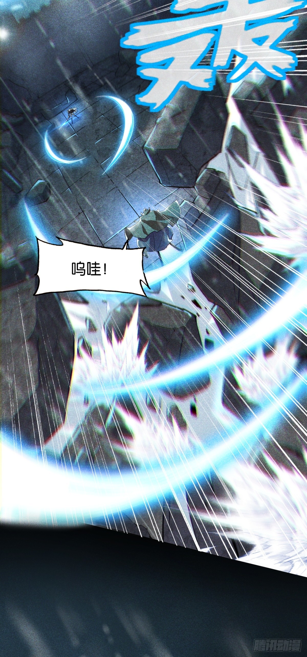 剑宗的抉择(1/2)-第50话